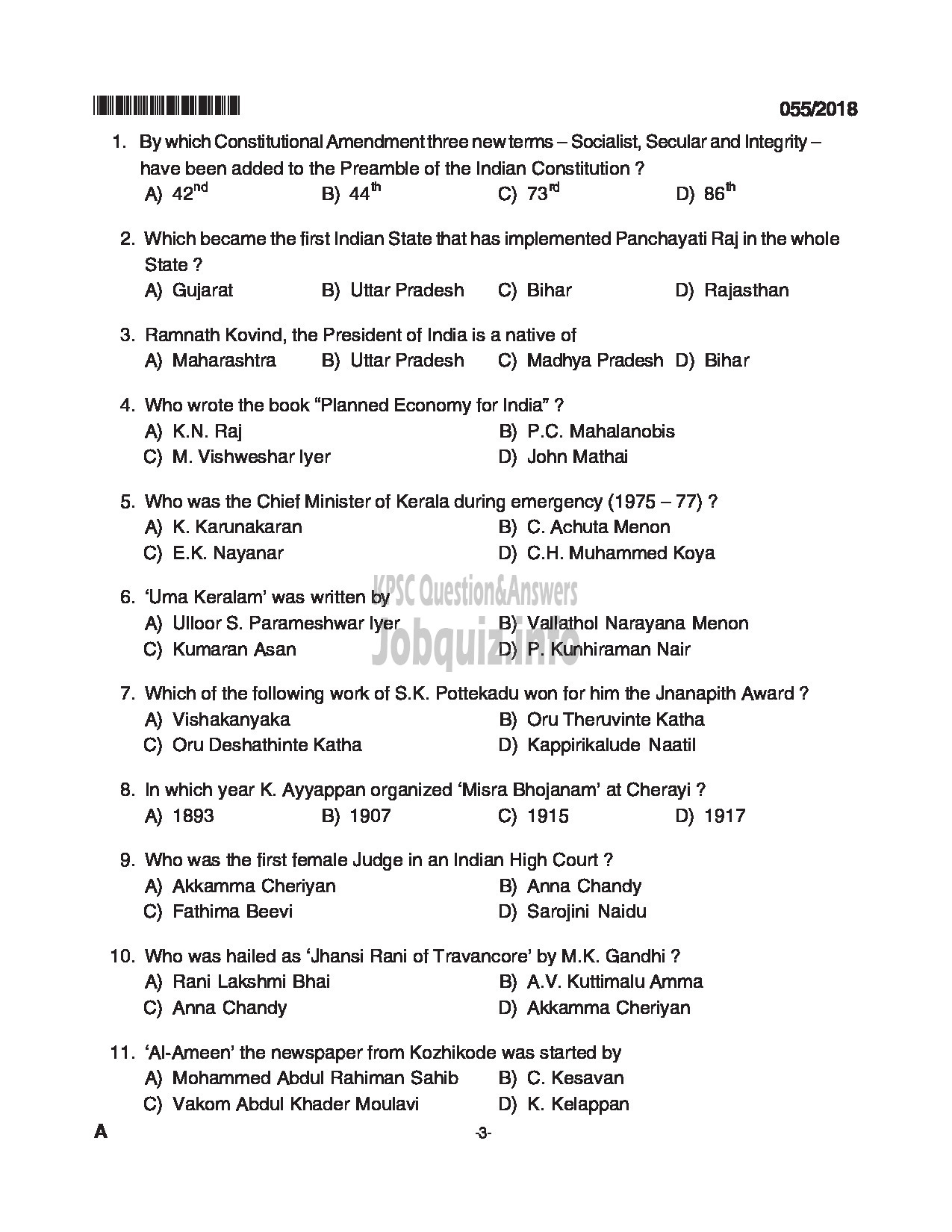 Kerala PSC Question Paper - VOCATIONAL INSTRUCTOR MARKETING AND SALESMANSHIP VHSE-3