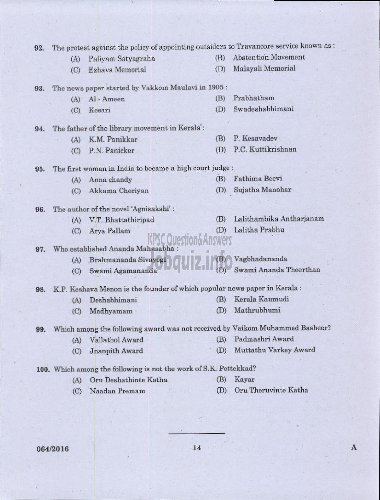 Kerala PSC Question Paper - VOCATIONAL TEACHER CIVIL CONSTRUCTION AND MAINTENANCE VHSE-12