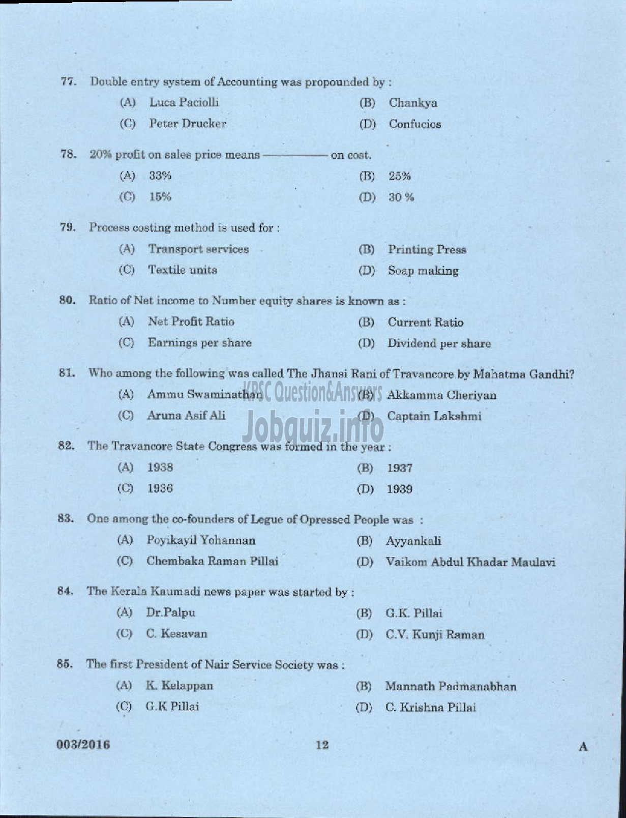 Kerala PSC Question Paper - VOCATIONAL TEACHER IN ACCOUNTANCY AND AUDTING VHSE-10
