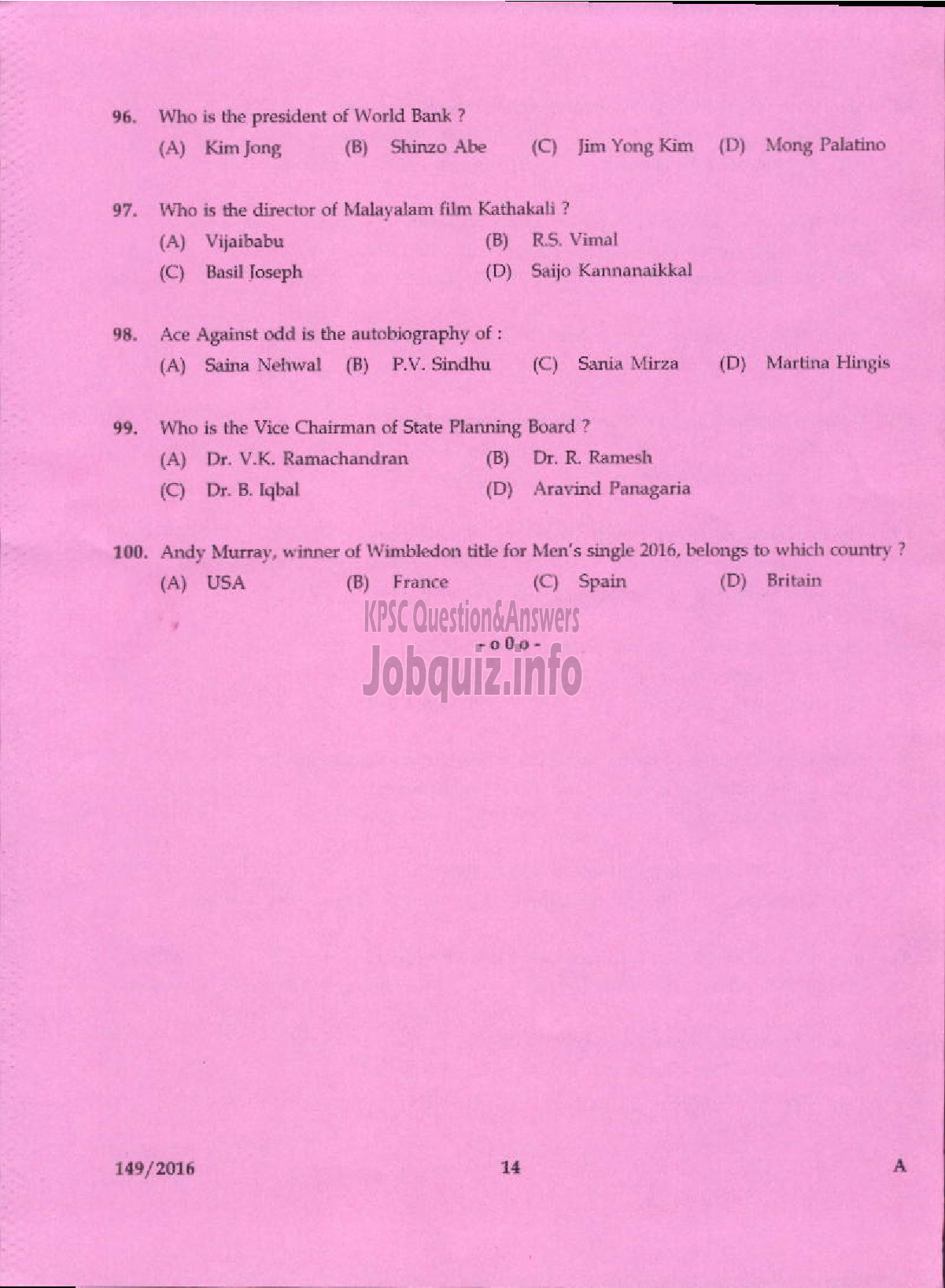 Kerala PSC Question Paper - VOCATIONAL TEACHER MAINTENANCE AND REPAIRS OF AUTOMOBILES KVHSE-12