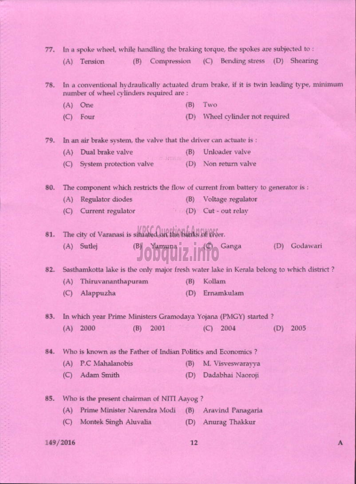 Kerala PSC Question Paper - VOCATIONAL TEACHER MAINTENANCE AND REPAIRS OF AUTOMOBILES KVHSE-10