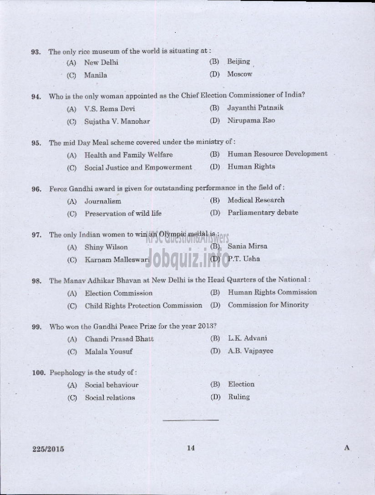 Kerala PSC Question Paper - VOCATIONAL TEACHER MAINTENANCE AND REPAIRS OF DOMESTIC APPLIANCES VHSE-12