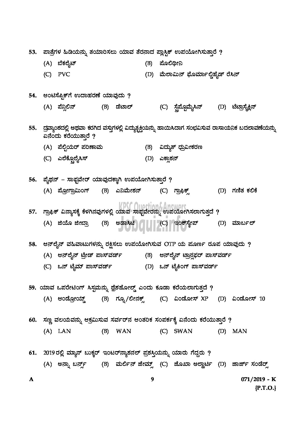 Kerala PSC Question Paper - Village Extension Officer GR II In Rural Development Dept Kannada -9