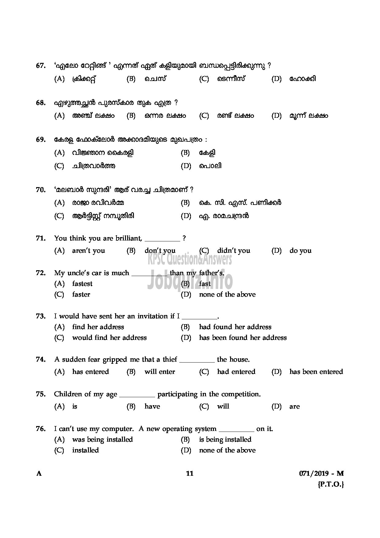 Kerala PSC Question Paper - Village Extension Officer GR II In Rural Development Dept Malayalam -11