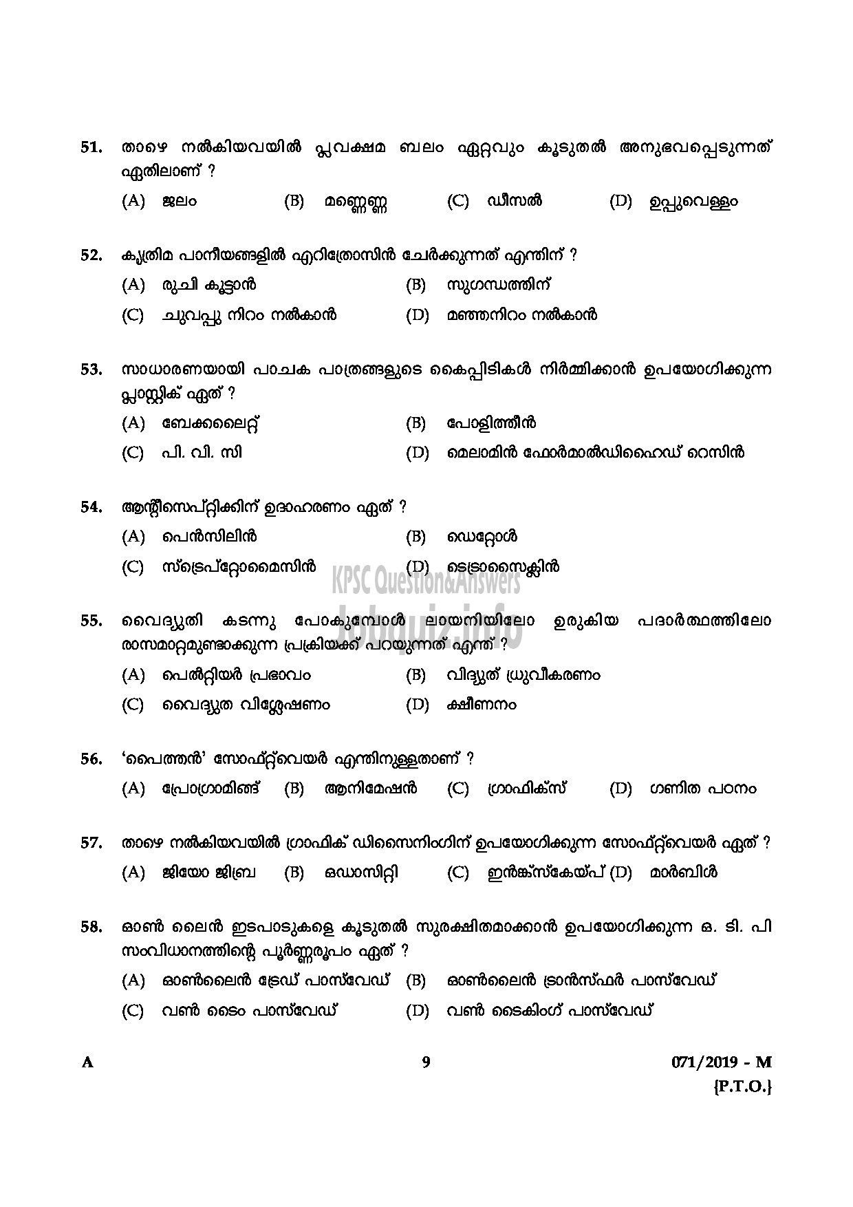 Kerala PSC Question Paper - Village Extension Officer GR II In Rural Development Dept Malayalam -9