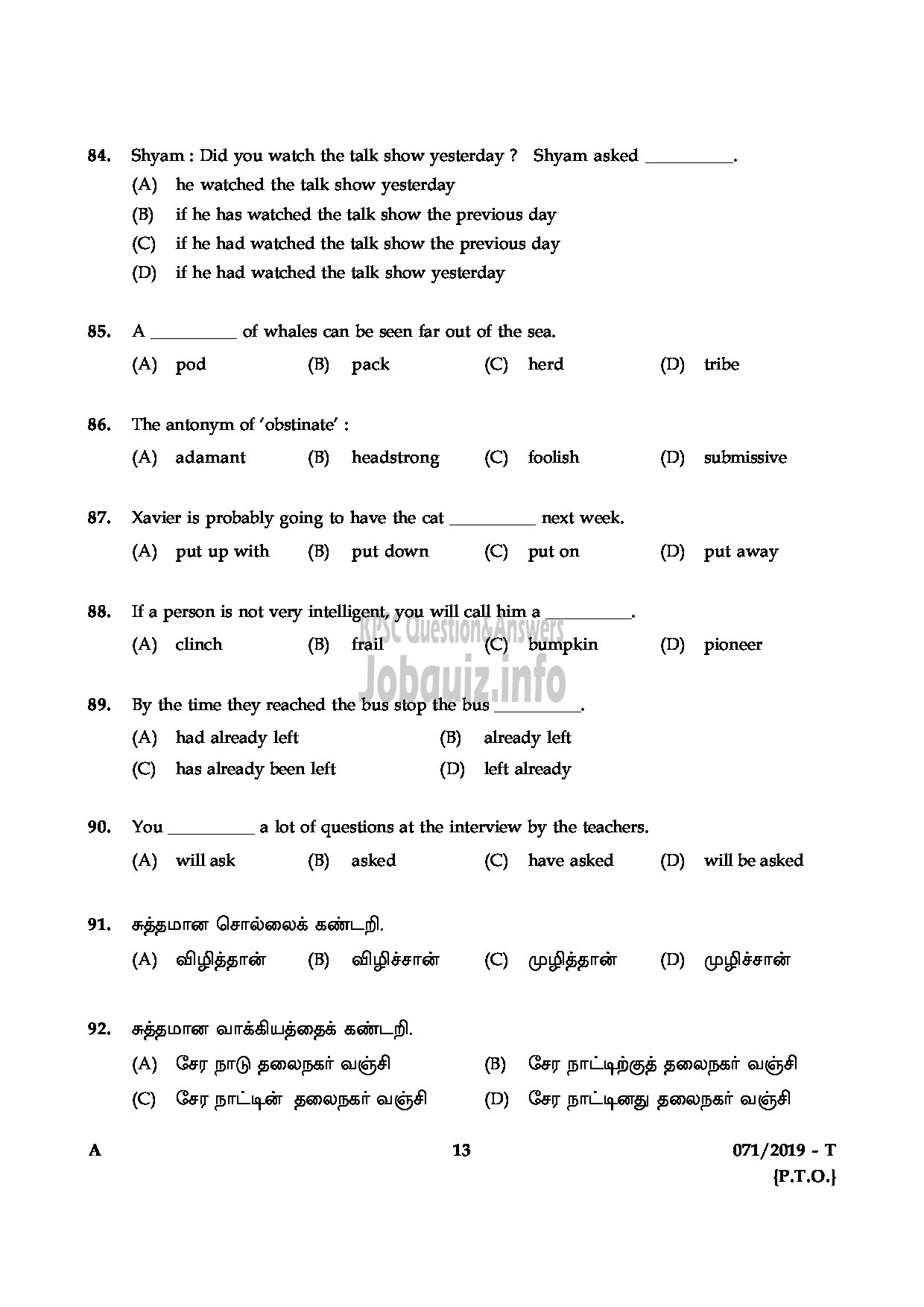 Kerala PSC Question Paper - Village Extension Officer GR II In Rural Development Dept Tamil -13