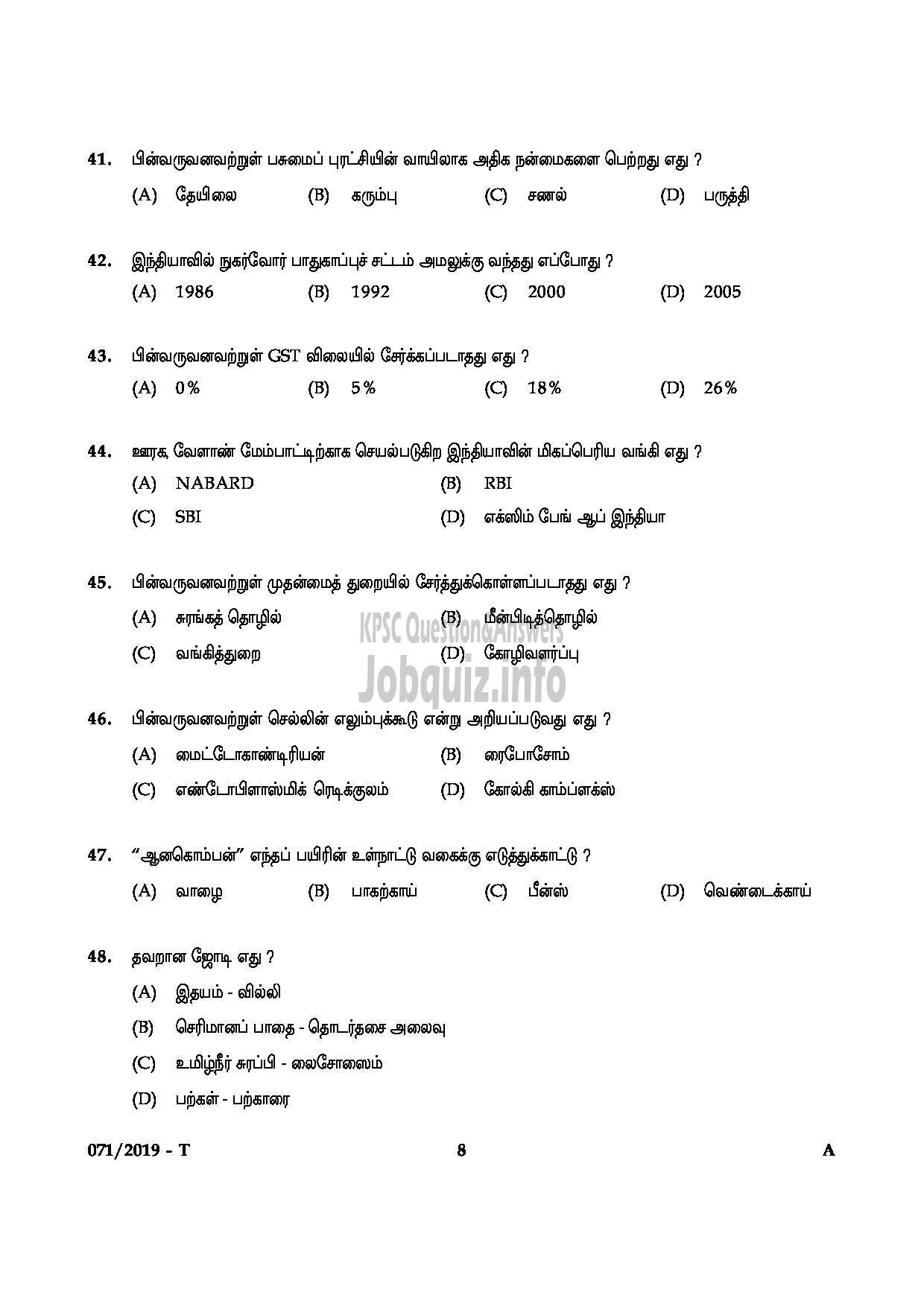 Kerala PSC Question Paper - Village Extension Officer GR II In Rural Development Dept Tamil -8
