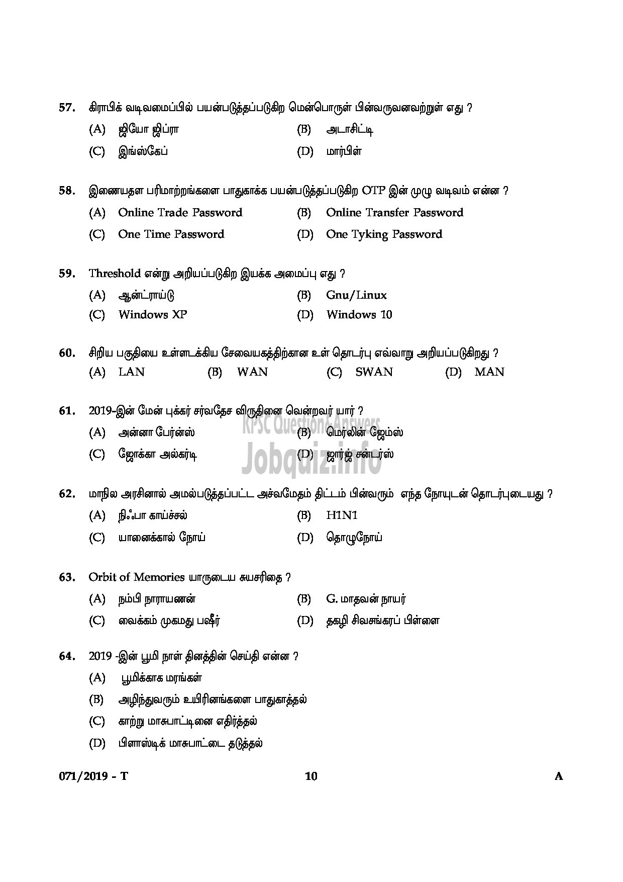 Kerala PSC Question Paper - Village Extension Officer GR II In Rural Development Dept Tamil -10