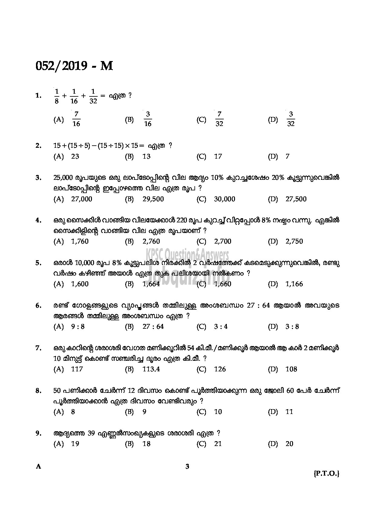 Kerala PSC Question Paper - Village Extension Officer Gr.II Rural Development Kollam Idukki Kannur-3