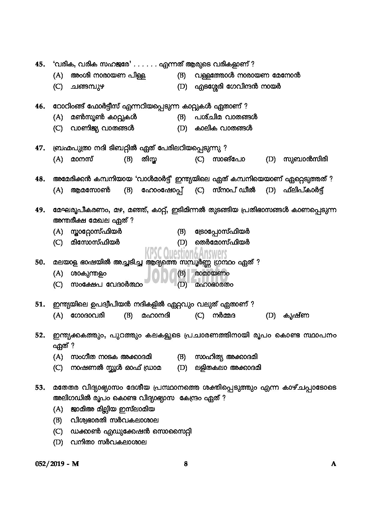 Kerala PSC Question Paper - Village Extension Officer Gr.II Rural Development Kollam Idukki Kannur-8