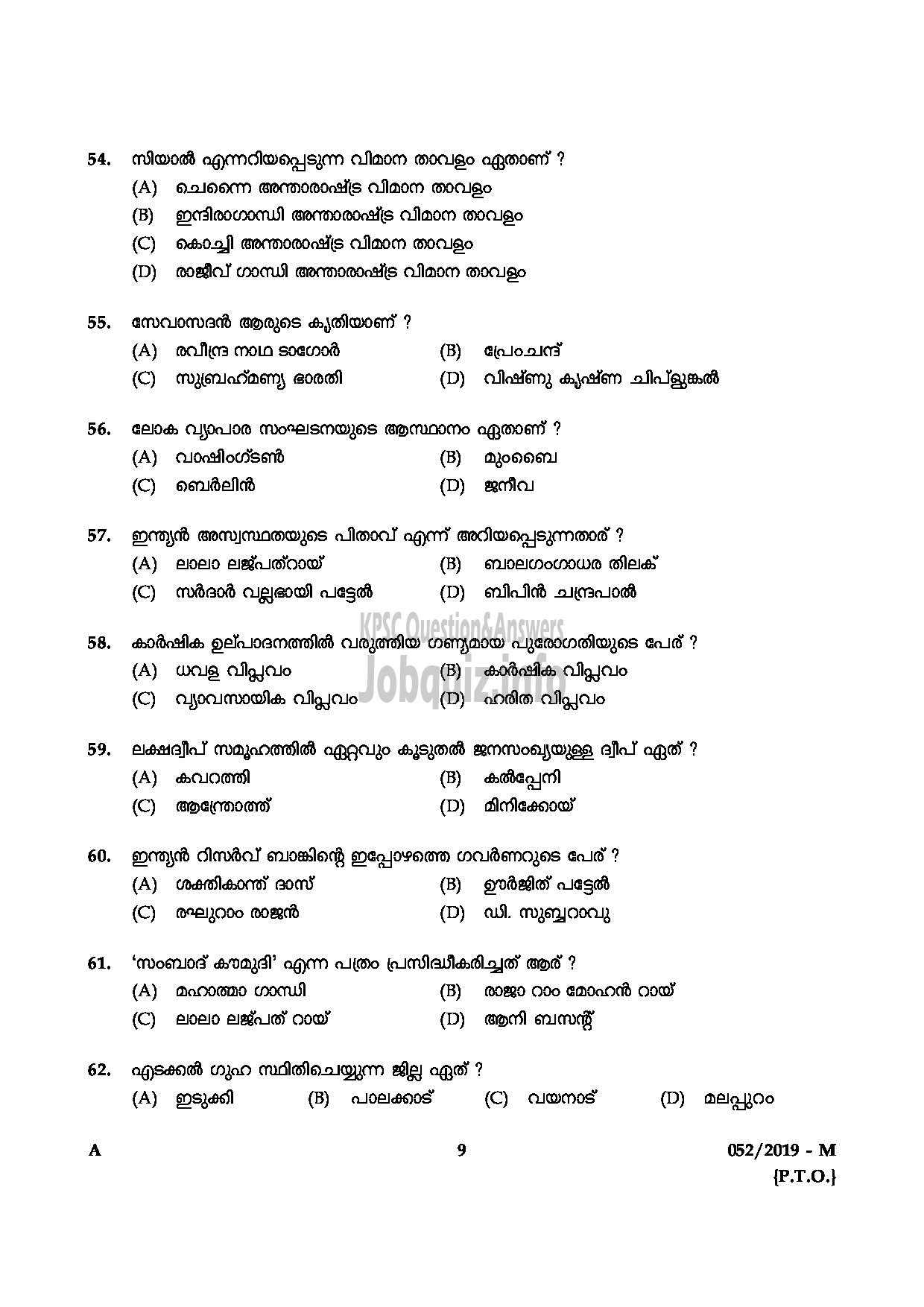 Kerala PSC Question Paper - Village Extension Officer Gr.II Rural Development Kollam Idukki Kannur-9