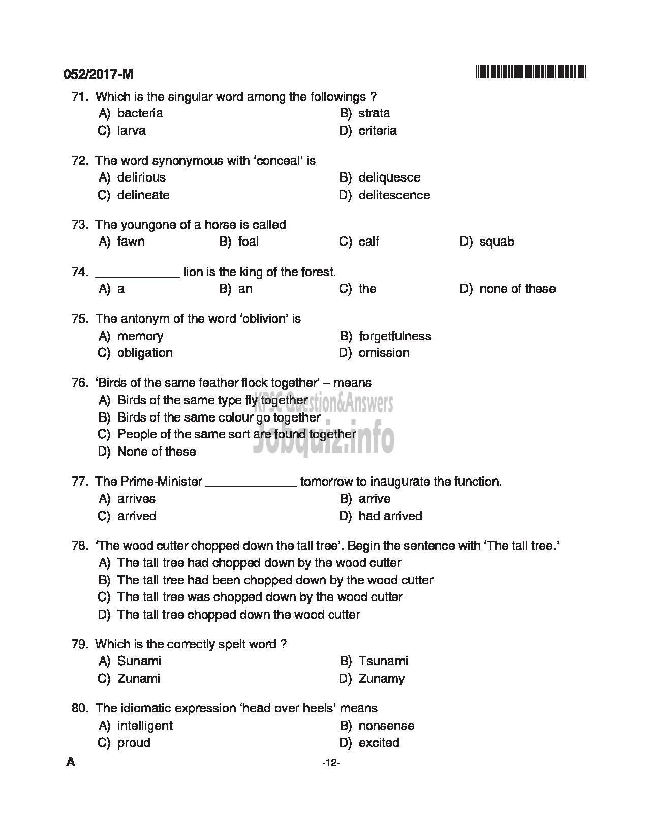 Kerala PSC Question Paper - WOMEN POLICE CONSTABLE APB POLICE QUESTION PAPER(MALAYALAM)-12