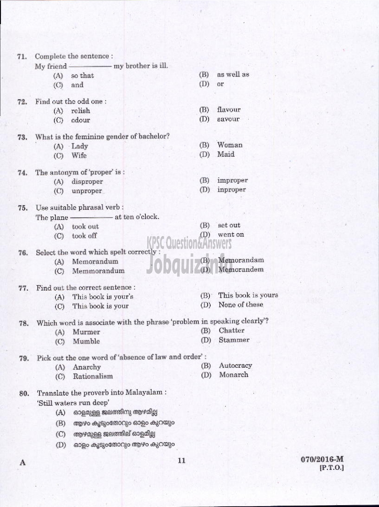 Kerala PSC Question Paper - WOMEN POLICE CONSTABLE NCA ARMED POLICE BATTALION ( Malayalam ) -9