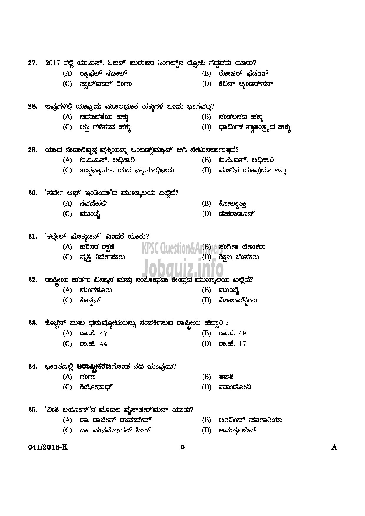 Kerala PSC Question Paper - WOMEN POLICE CONSTABLE NCA LC/AI AND MUSLIM POLICE KANNADA-4