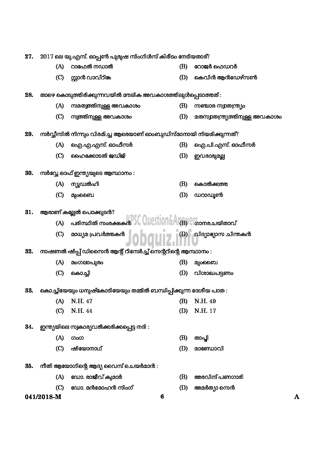 Kerala PSC Question Paper - WOMEN POLICE CONSTABLE NCA LC/AI AND MUSLIM POLICE MALAYALAM-4