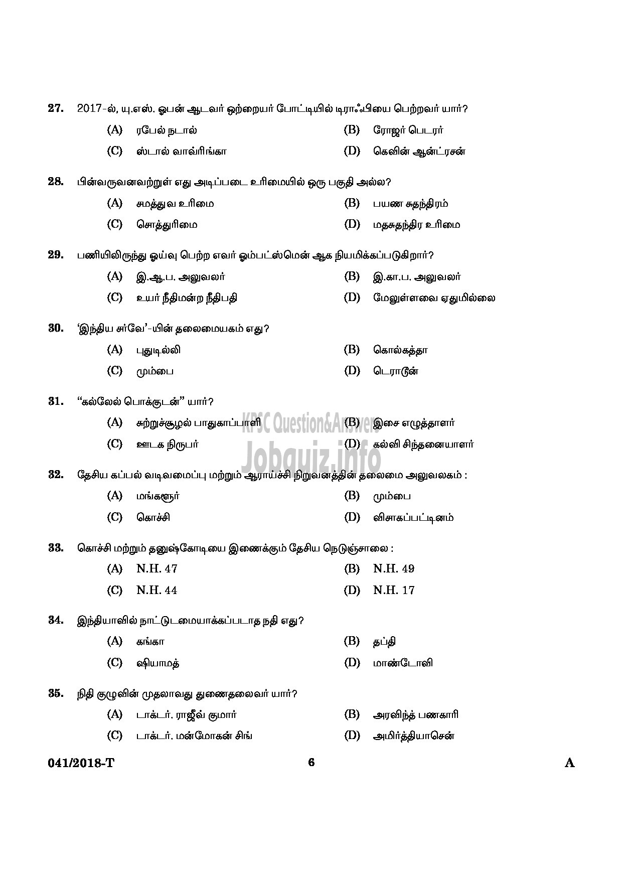 Kerala PSC Question Paper - WOMEN POLICE CONSTABLE NCA LC/AI AND MUSLIM POLICE TAMIL-4