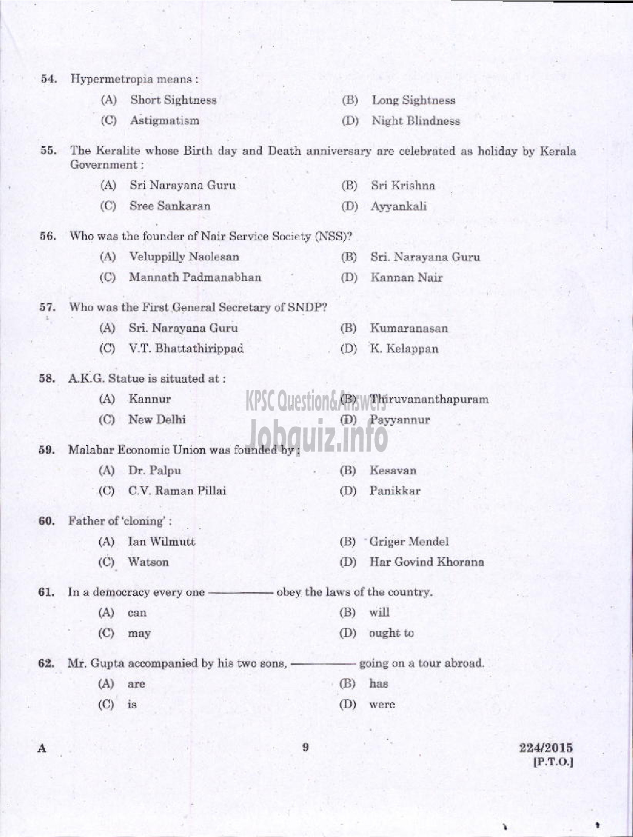 Kerala PSC Question Paper - WOMEN POLICE CONSTABLE / POLICE CONSTABLE APB NCA POLICE-7