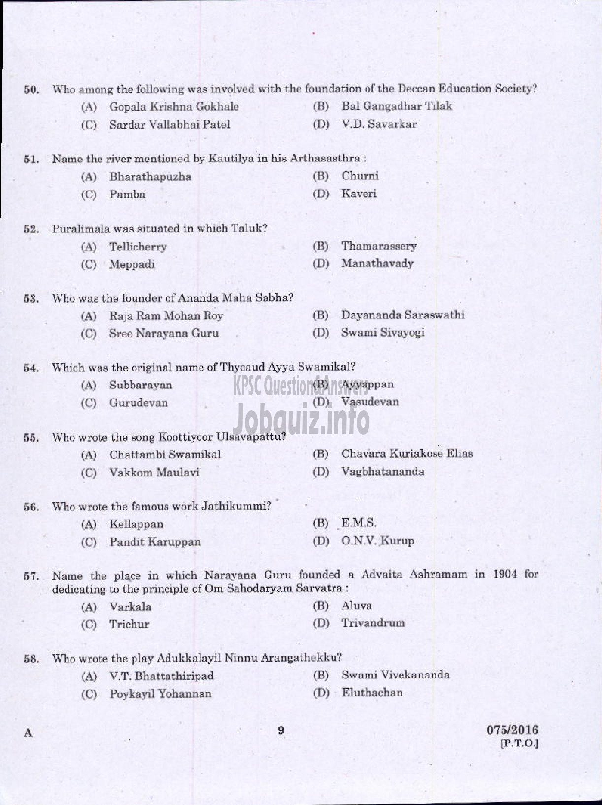 Kerala PSC Question Paper - WOMEN SUB INSPECTOR OF POLICE TRAINEE POLICE-7