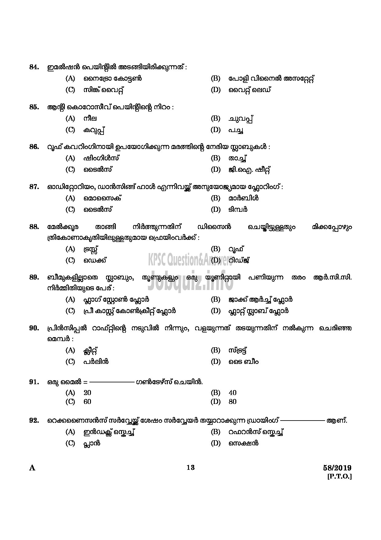 Kerala PSC Question Paper - WORKSHOP ATTENDER ARCHITECTURAL ASSISTANT IN INDUSTRIAL TRAINING Malayalam -11