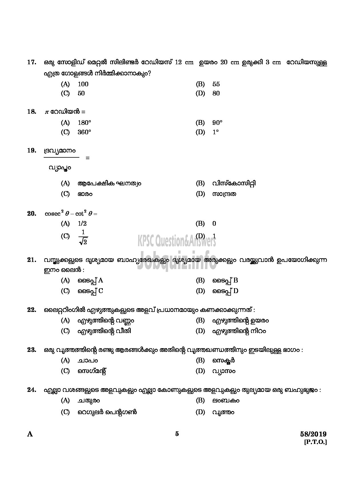 Kerala PSC Question Paper - WORKSHOP ATTENDER ARCHITECTURAL ASSISTANT IN INDUSTRIAL TRAINING Malayalam -3