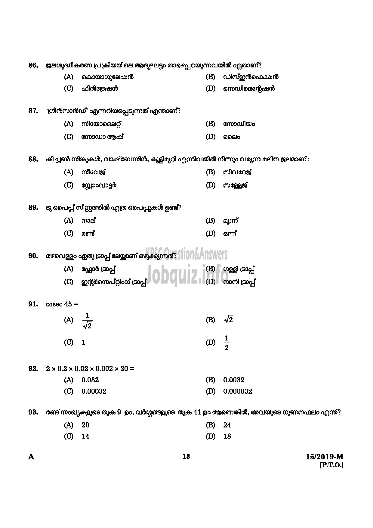 Kerala PSC Question Paper - WORKSHOP ATTENDER D CIVIL INDUSTRIAL TRAINING DEPARTMENT-11