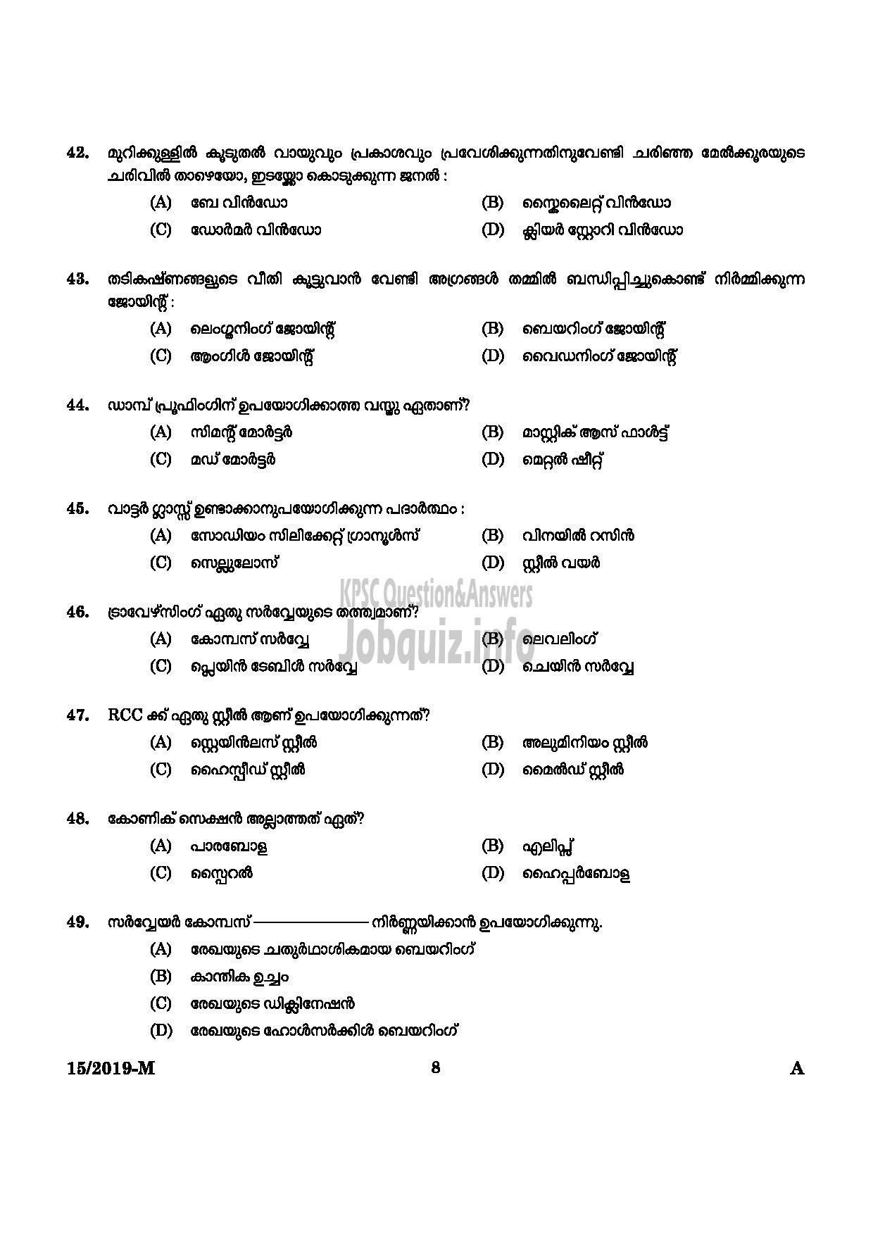 Kerala PSC Question Paper - WORKSHOP ATTENDER D CIVIL INDUSTRIAL TRAINING DEPARTMENT-6