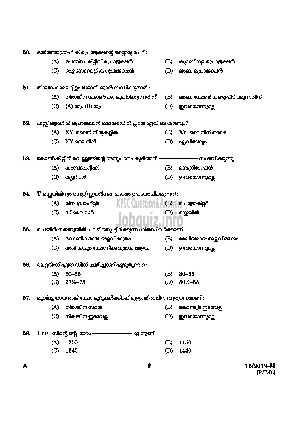 Kerala PSC Question Paper - WORKSHOP ATTENDER D CIVIL INDUSTRIAL TRAINING DEPARTMENT-7