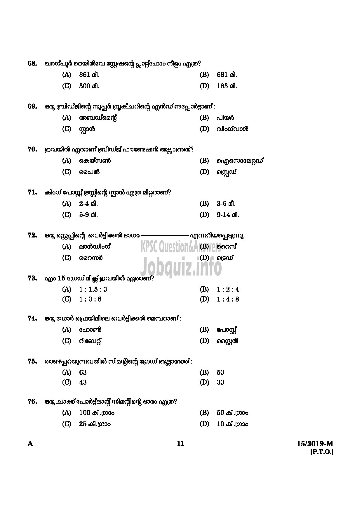 Kerala PSC Question Paper - WORKSHOP ATTENDER D CIVIL INDUSTRIAL TRAINING DEPARTMENT-9