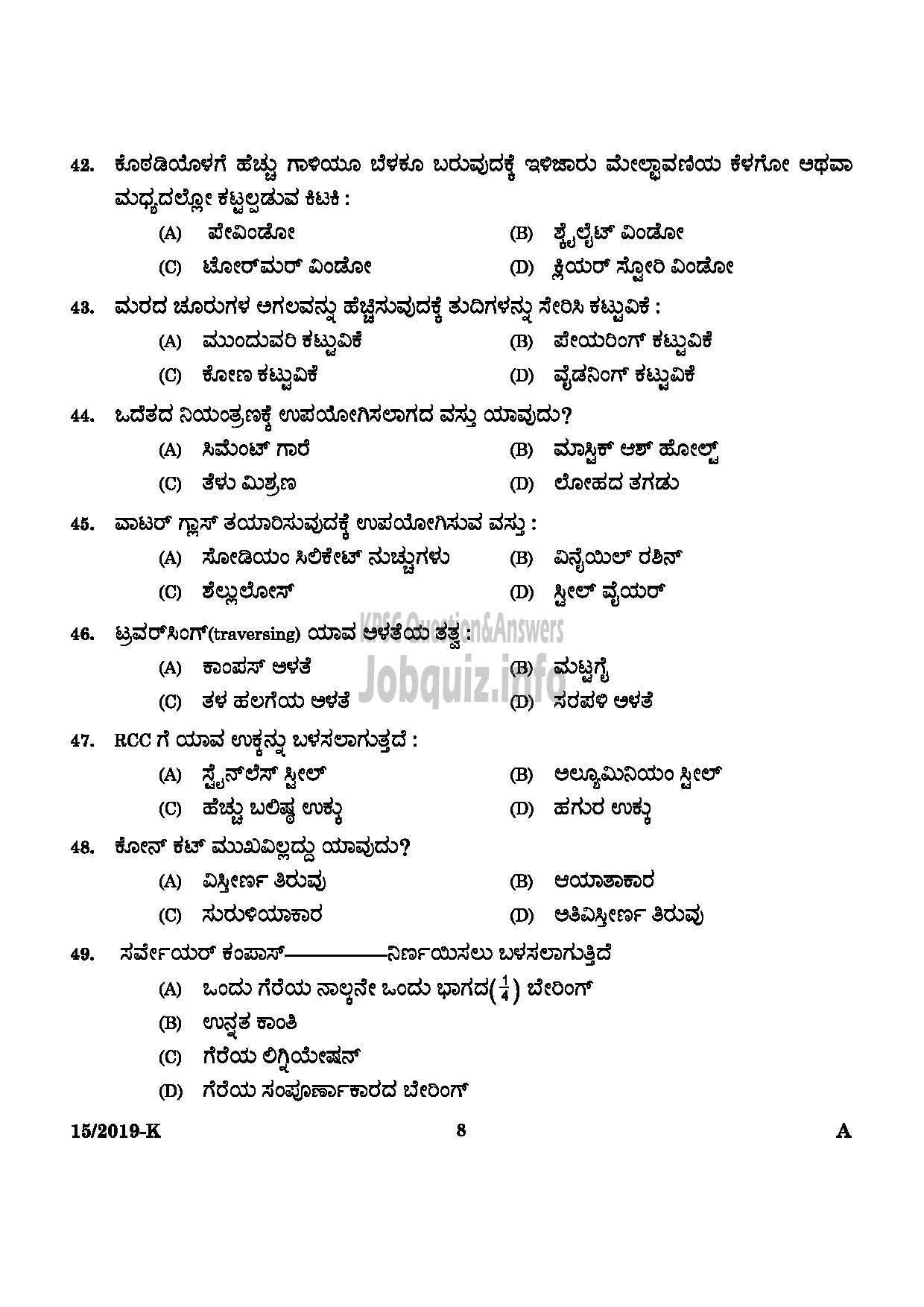 Kerala PSC Question Paper - WORKSHOP ATTENDER D CIVIL INDUSTRIAL TRAINING DEPARTMENT Kannada-6