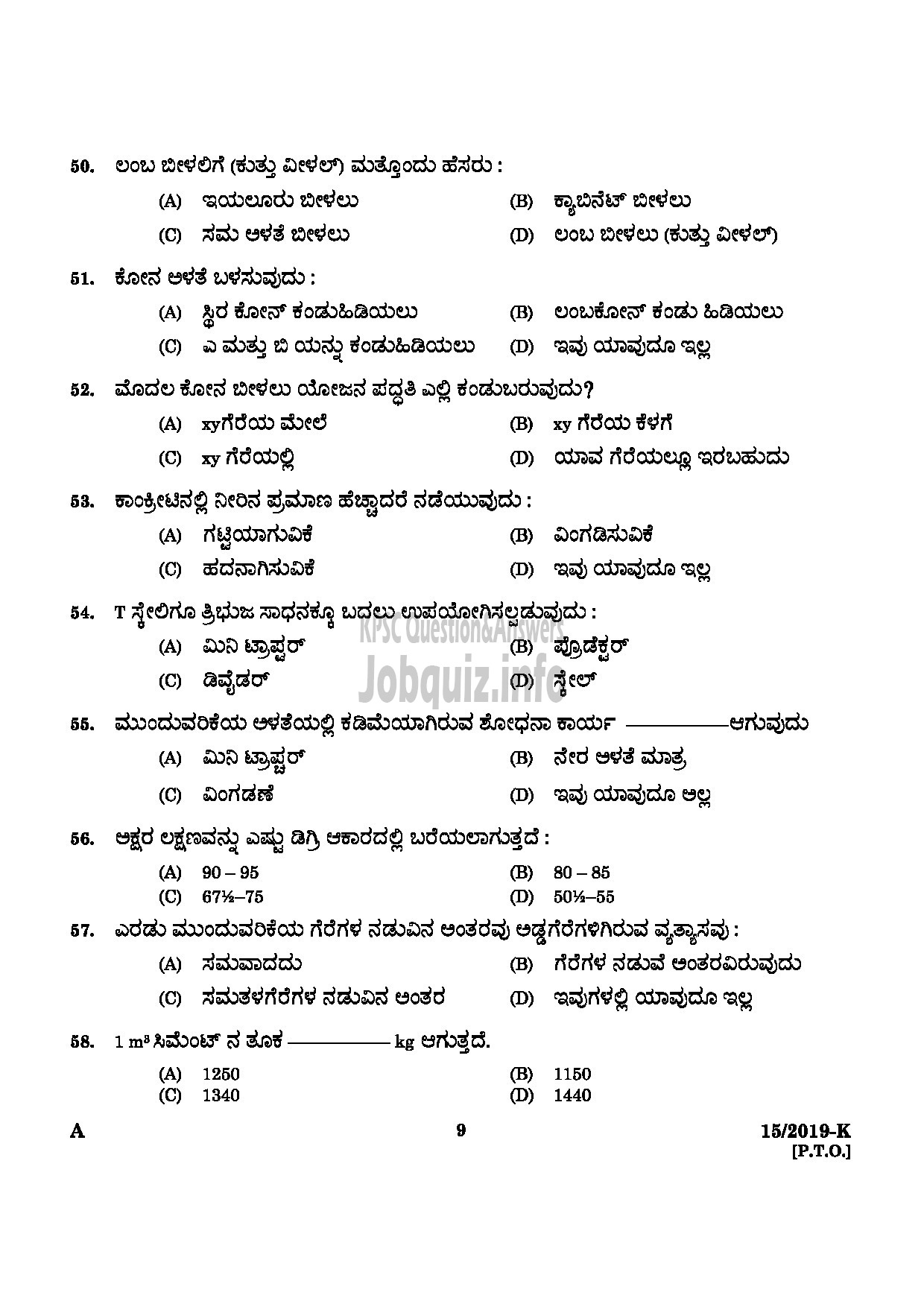 Kerala PSC Question Paper - WORKSHOP ATTENDER D CIVIL INDUSTRIAL TRAINING DEPARTMENT Kannada-7