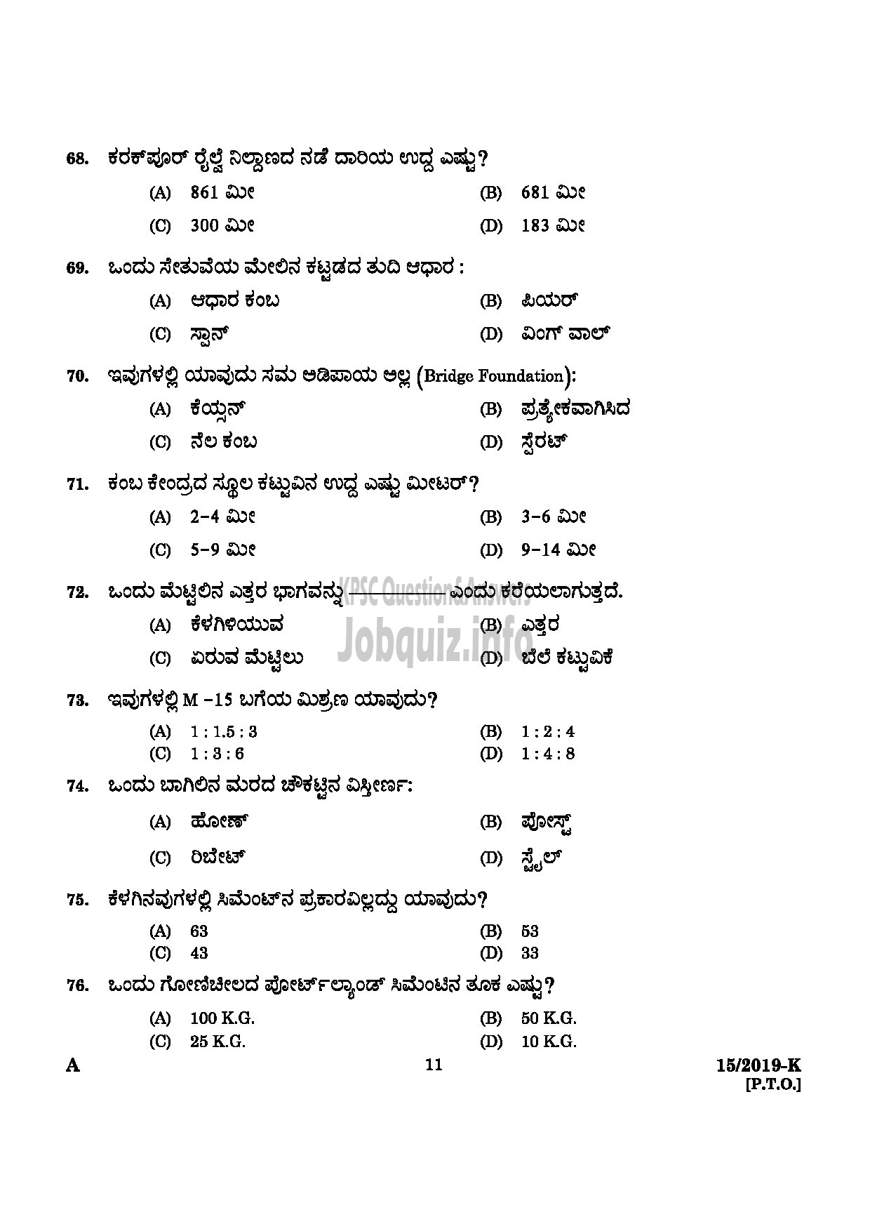 Kerala PSC Question Paper - WORKSHOP ATTENDER D CIVIL INDUSTRIAL TRAINING DEPARTMENT Kannada-9