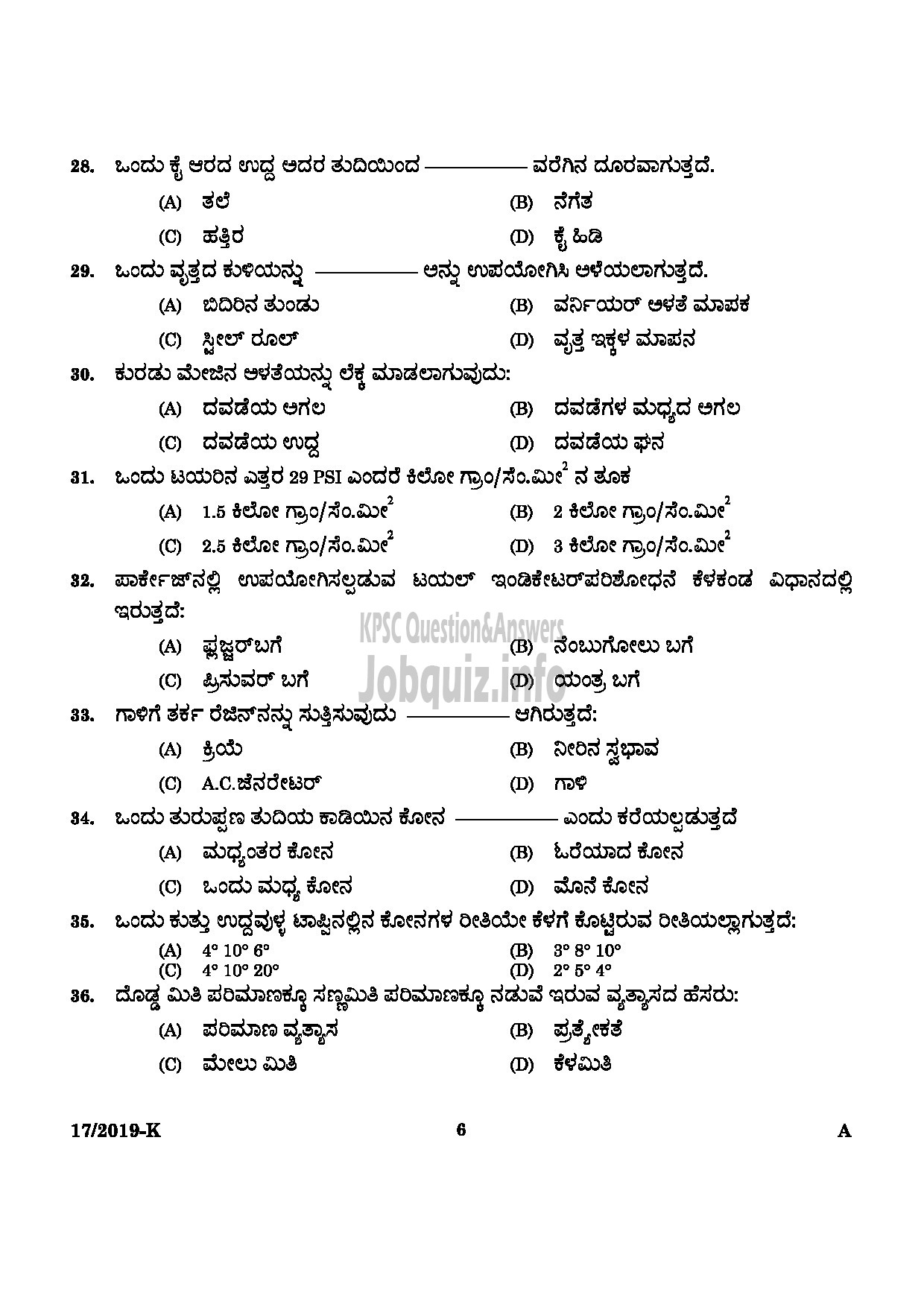 Kerala PSC Question Paper - WORKSHOP ATTENDER MECHANIC MOTOR VEHICLE KANNADA-4