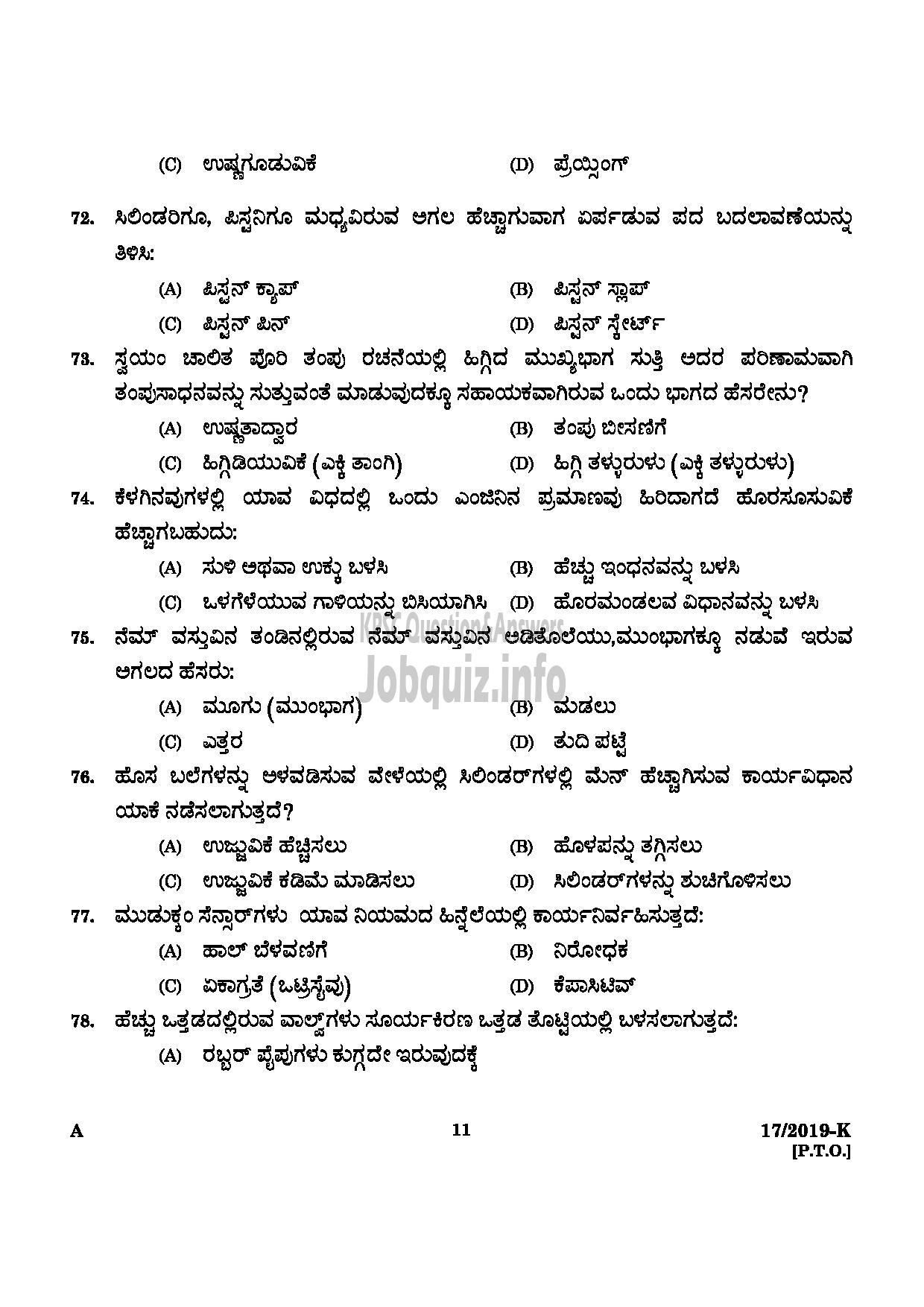 Kerala PSC Question Paper - WORKSHOP ATTENDER MECHANIC MOTOR VEHICLE KANNADA-9