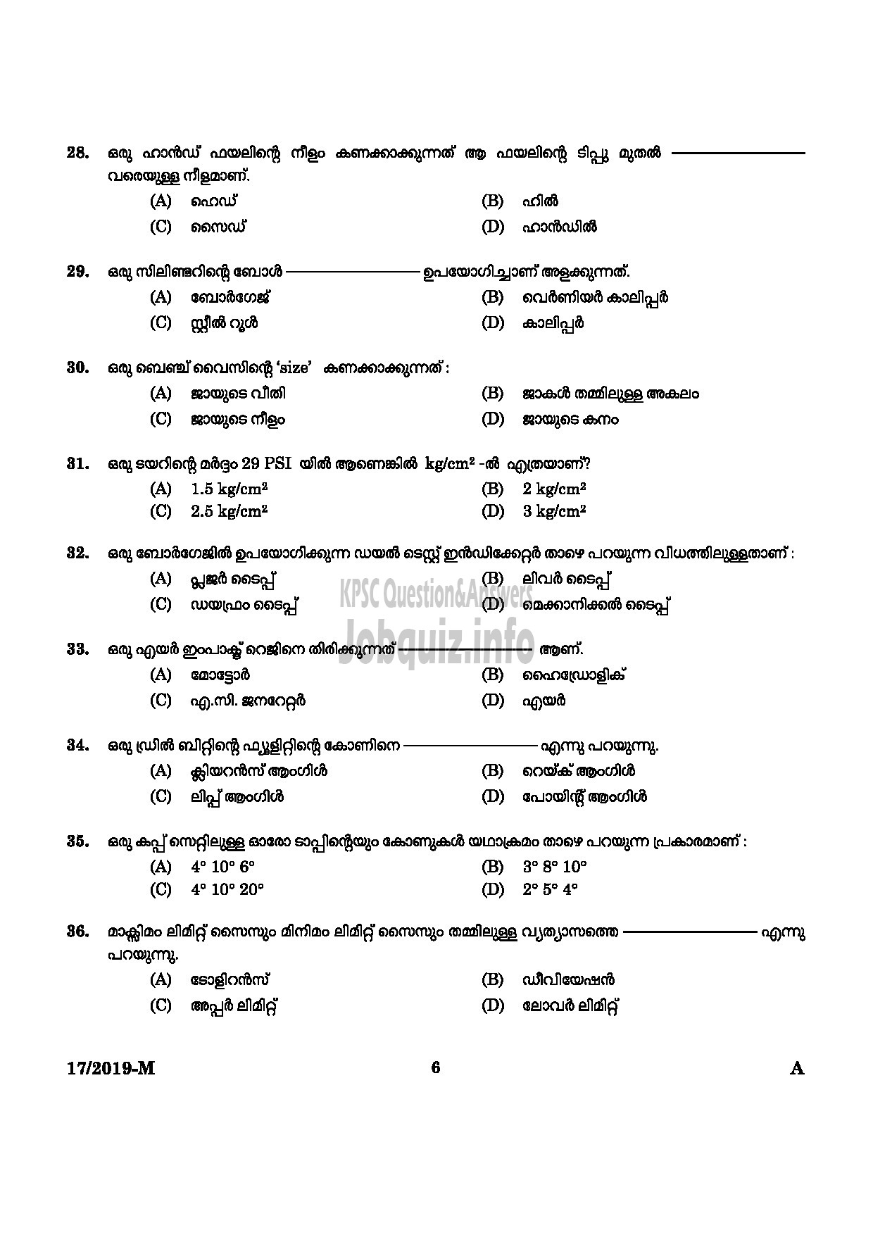 Kerala PSC Question Paper - WORKSHOP ATTENDER MECHANIC MOTOR VEHICLE SR FOR STONLY INDUSTRIAL TRAINING DEPARTMENT MALAYALAM-4