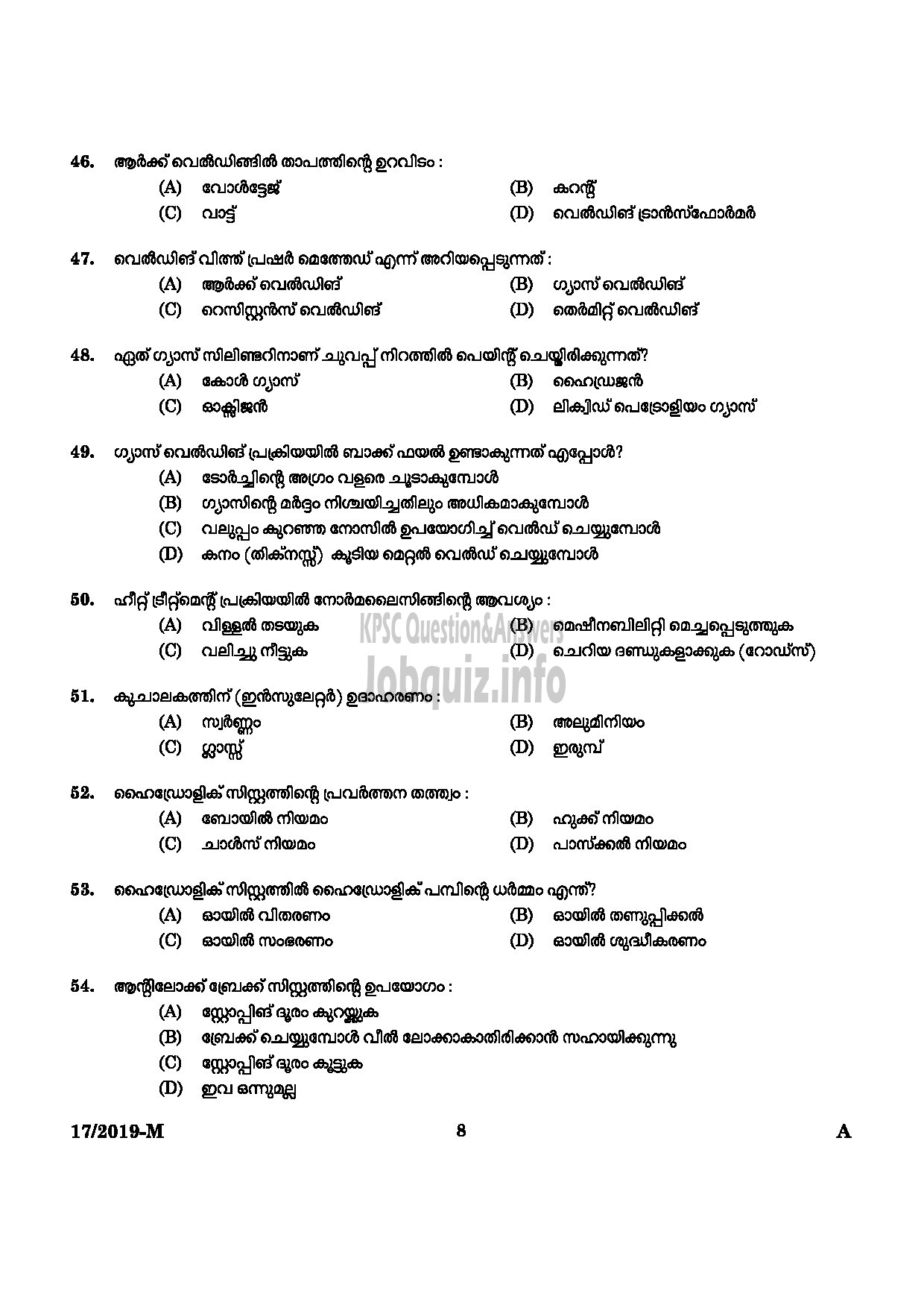 Kerala PSC Question Paper - WORKSHOP ATTENDER MECHANIC MOTOR VEHICLE SR FOR STONLY INDUSTRIAL TRAINING DEPARTMENT MALAYALAM-6