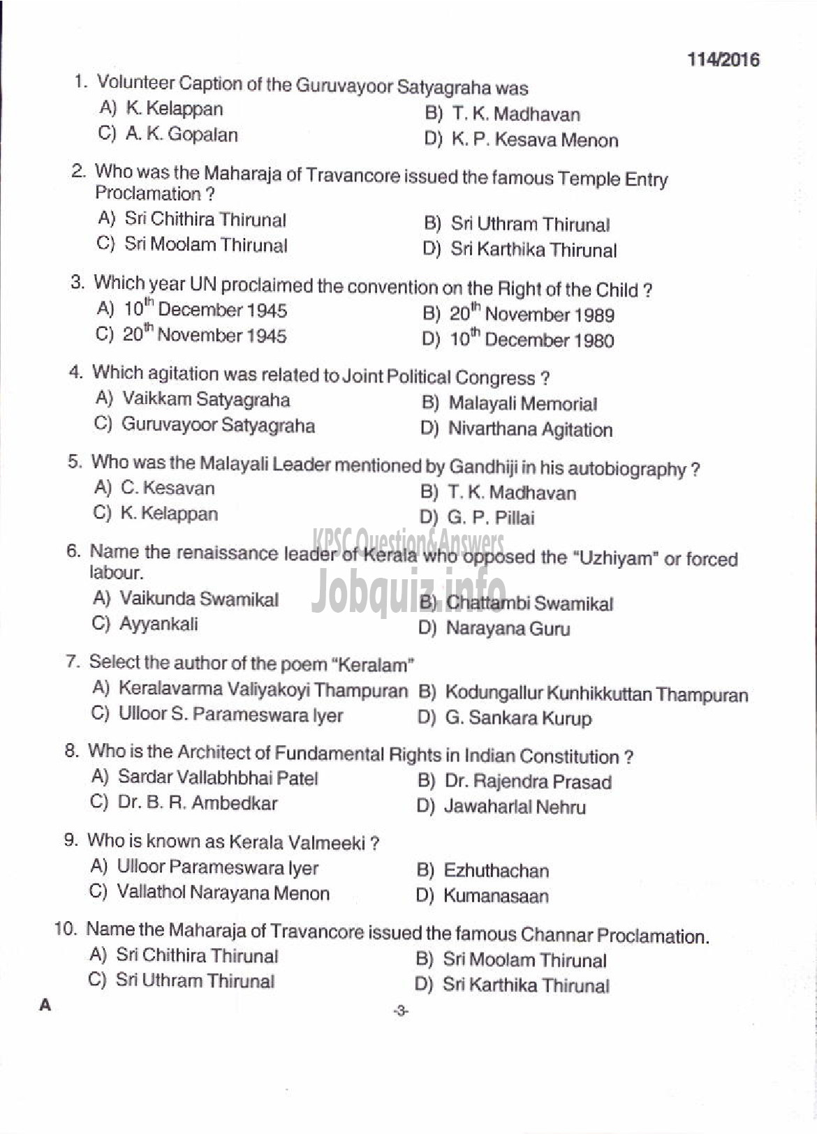 Kerala PSC Question Paper - WORKSHOP INSTRUCTOR/INSTRUCTOR GRII/DEMONSTRATOR/DRAFTSMAN GR II INFORMATION TECHNOLOGY TECHNICAL EDUCATIOIN-1