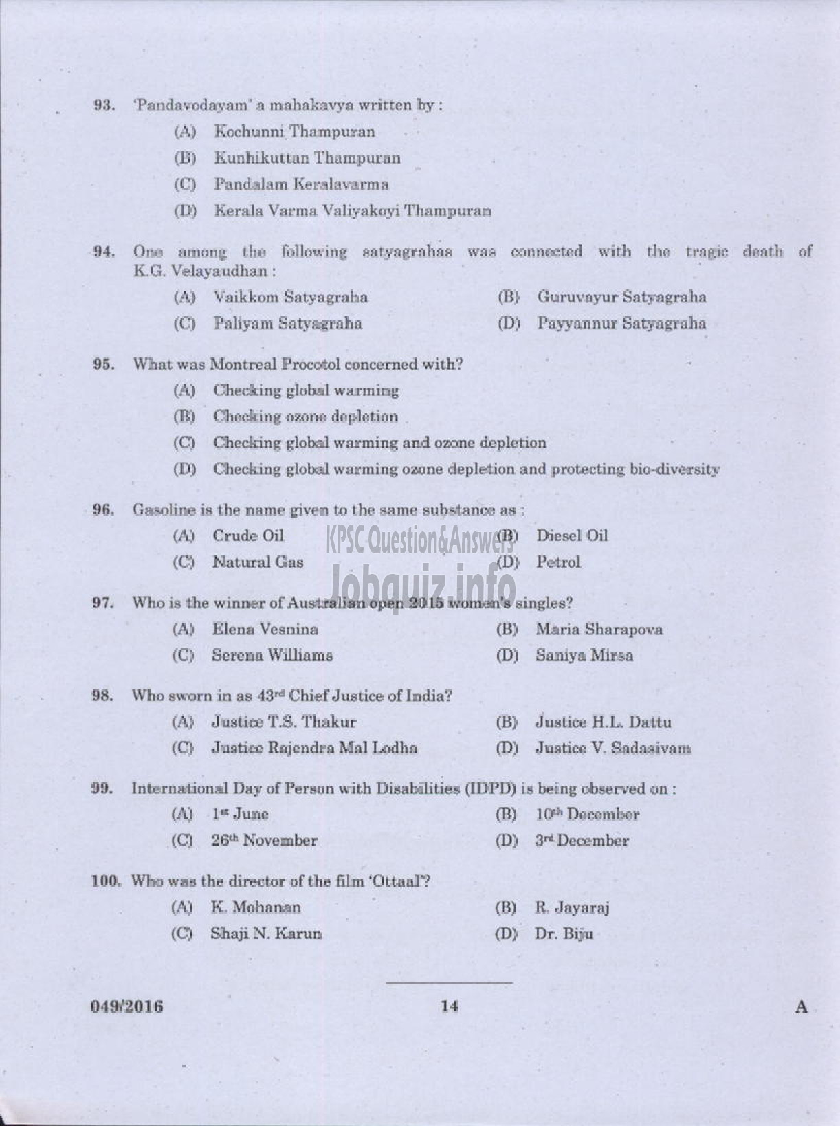 Kerala PSC Question Paper - WORKS MANAGER STATE WATER TRANSPORT-12