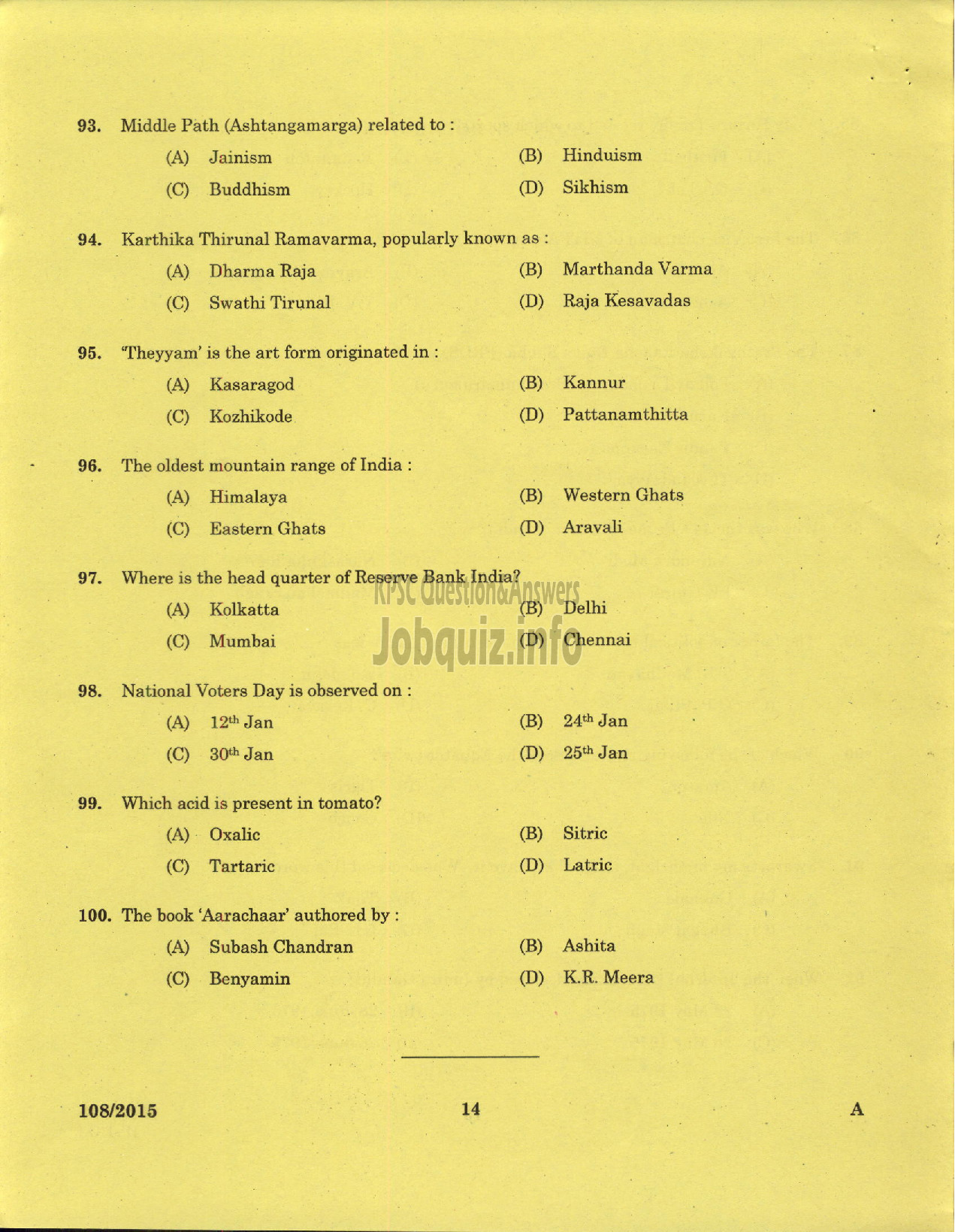 Kerala PSC Question Paper - WORK SUPERINTENDENT AGRICULTURE-12