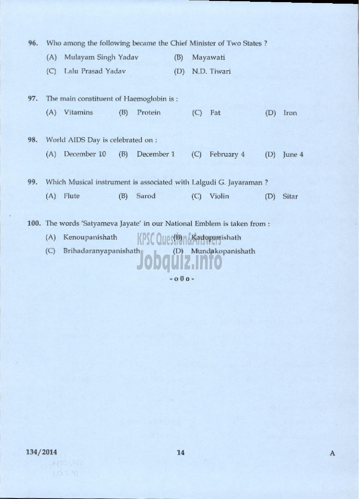 Kerala PSC Question Paper - WORK SUPERINTENDENT AGRICULTURE KTM AND PKD-12