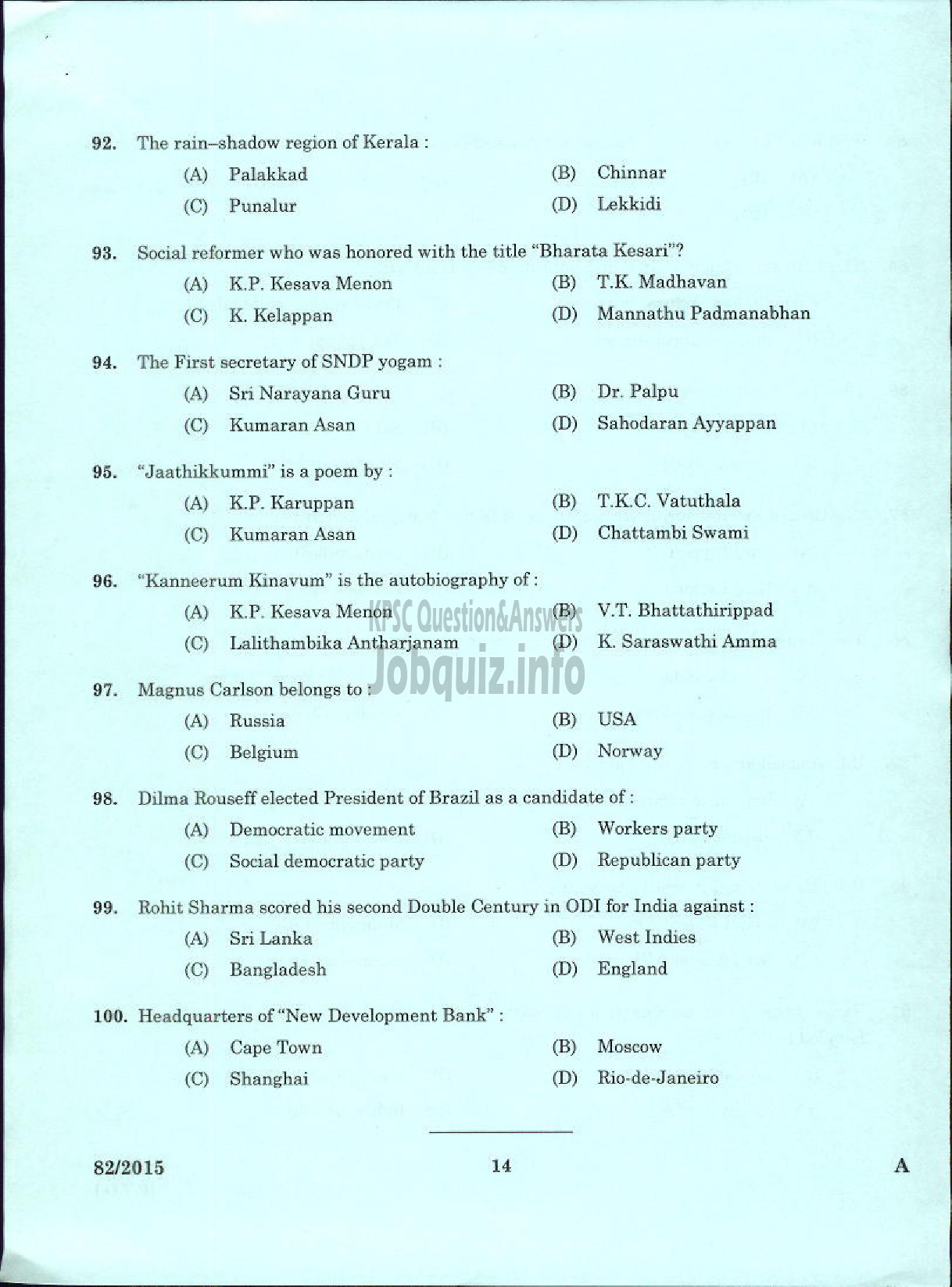 Kerala PSC Question Paper - WORK SUPERINTENDENT AGRICULTURE SOIL CONSERVATION UNIT-12