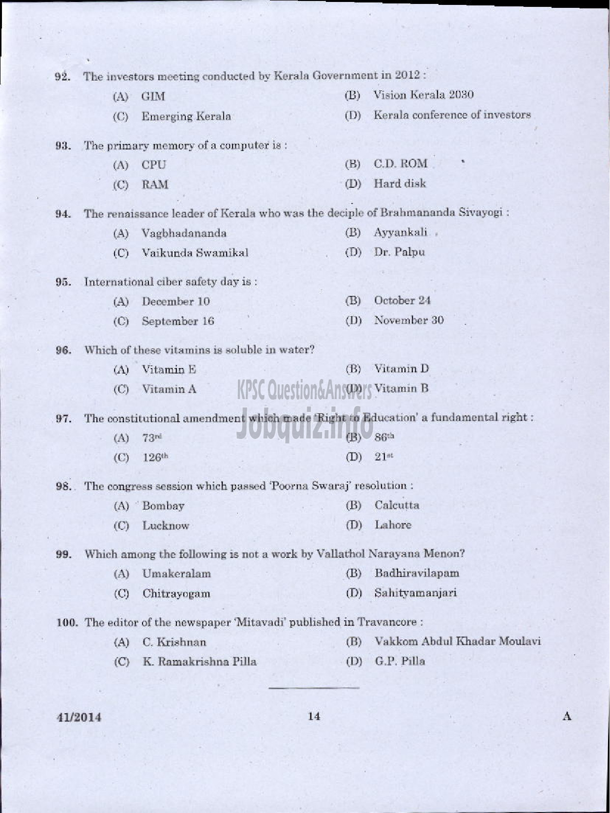 Kerala PSC Question Paper - WORK SUPERVISOR OVERSEER GRADE II DRAUGHTSMAN GRADE II-12