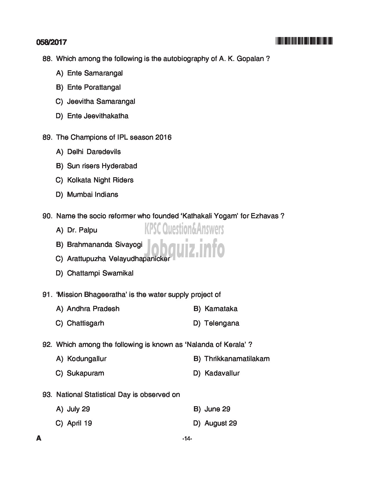 Kerala PSC Question Paper - WORK SUPERVISOR STATE FARMING CORPORATION LTD QUESTION PAPER-14