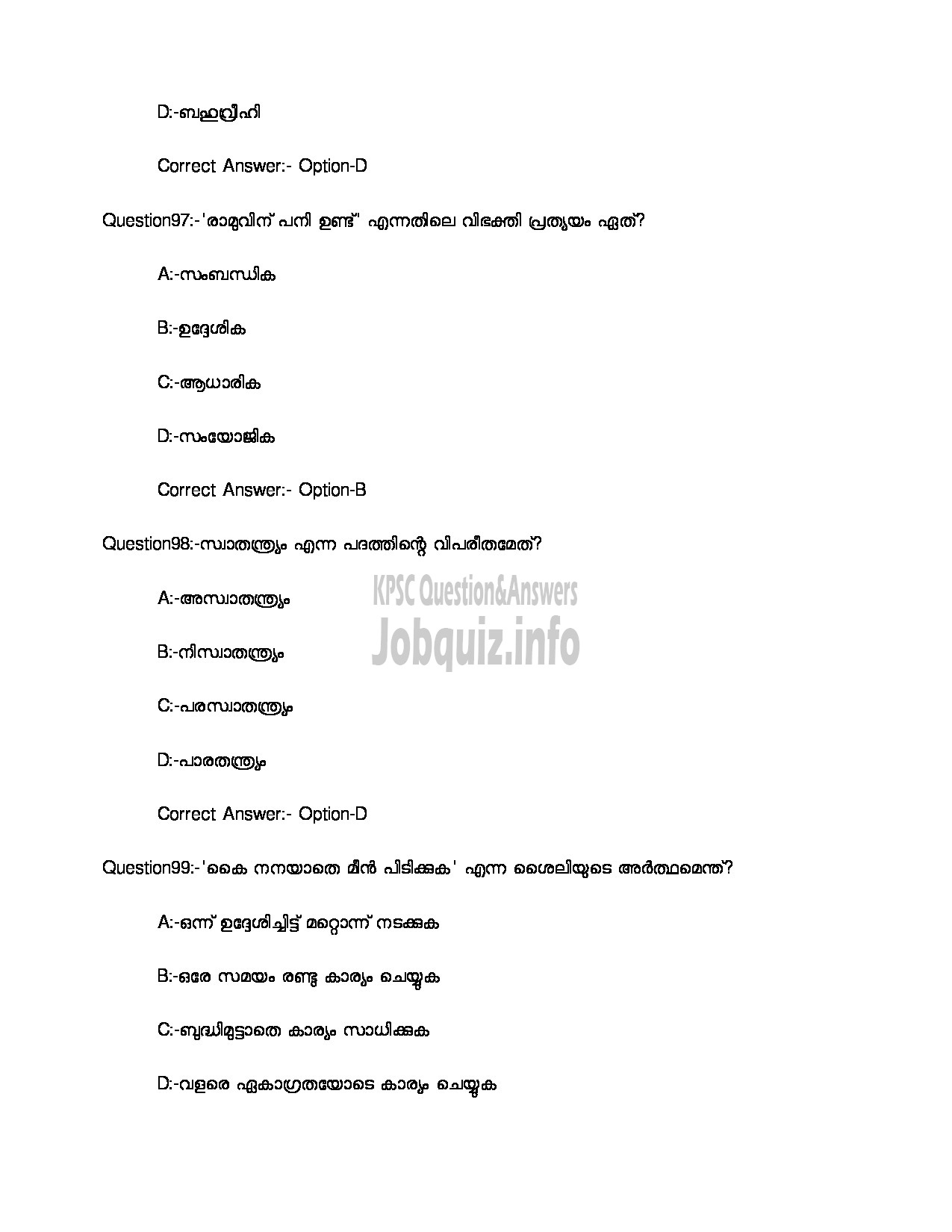 Kerala PSC Question Paper - Welfare Officer (NCA) Plantation Corporation-29