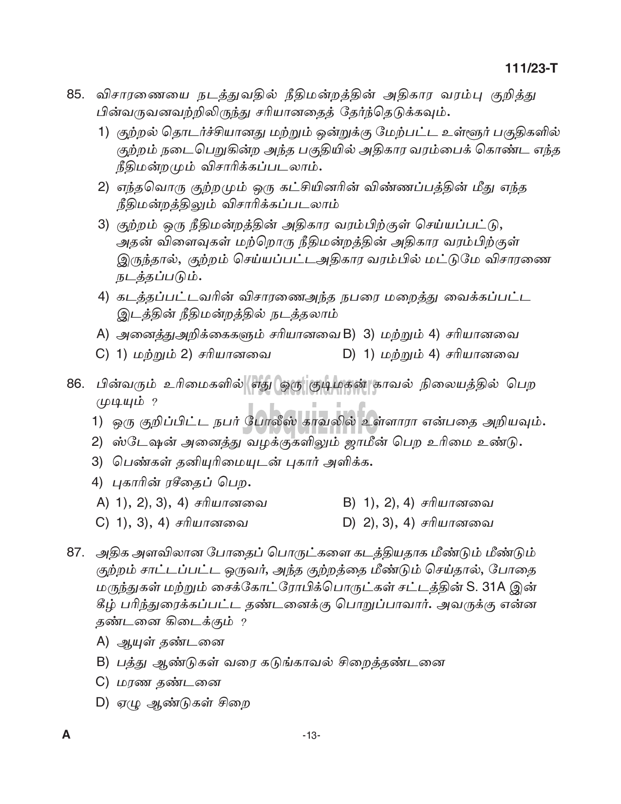 Kerala PSC Question Paper - Woman Police Constable (Woman Police Battalion), Police Constable (Band/ Bugler/ Drummer)-13