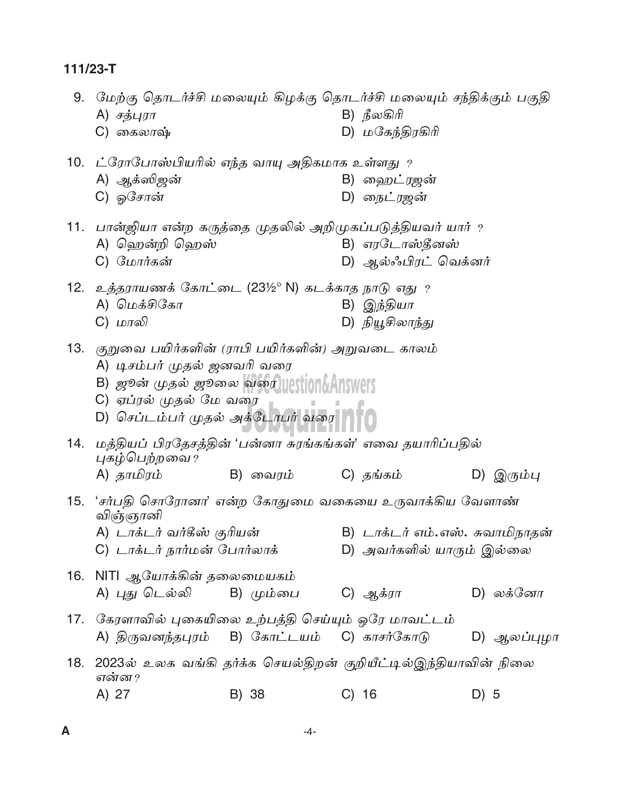 Kerala PSC Question Paper - Woman Police Constable (Woman Police Battalion), Police Constable (Band/ Bugler/ Drummer)-4