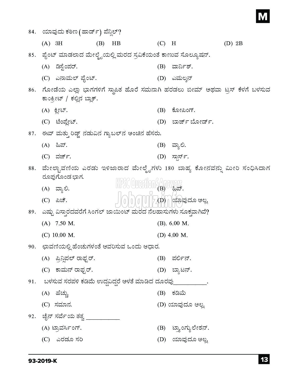 Kerala PSC Question Paper - Workshop Attender (Architectural Assistant) SR From SC/ST Industrial Training KANNADA-13