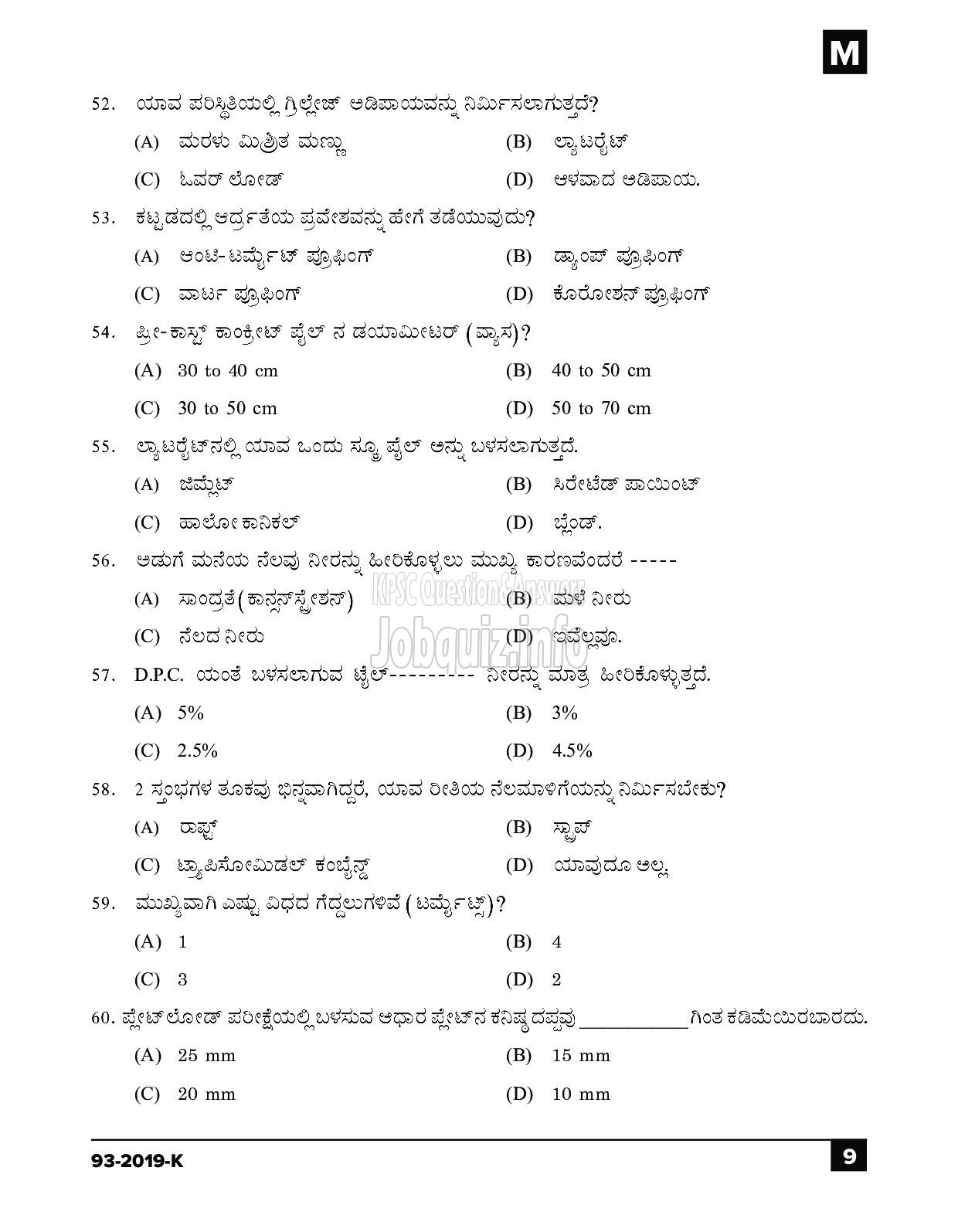 Kerala PSC Question Paper - Workshop Attender (Architectural Assistant) SR From SC/ST Industrial Training KANNADA-9