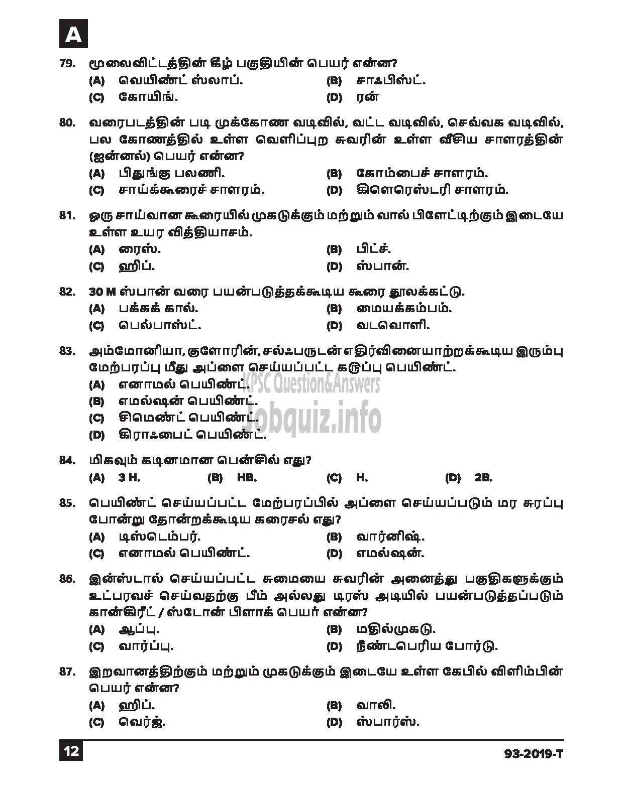 Kerala PSC Question Paper - Workshop Attender (Architectural Assistant) SR From SC/ST Industrial Training Tamil-12