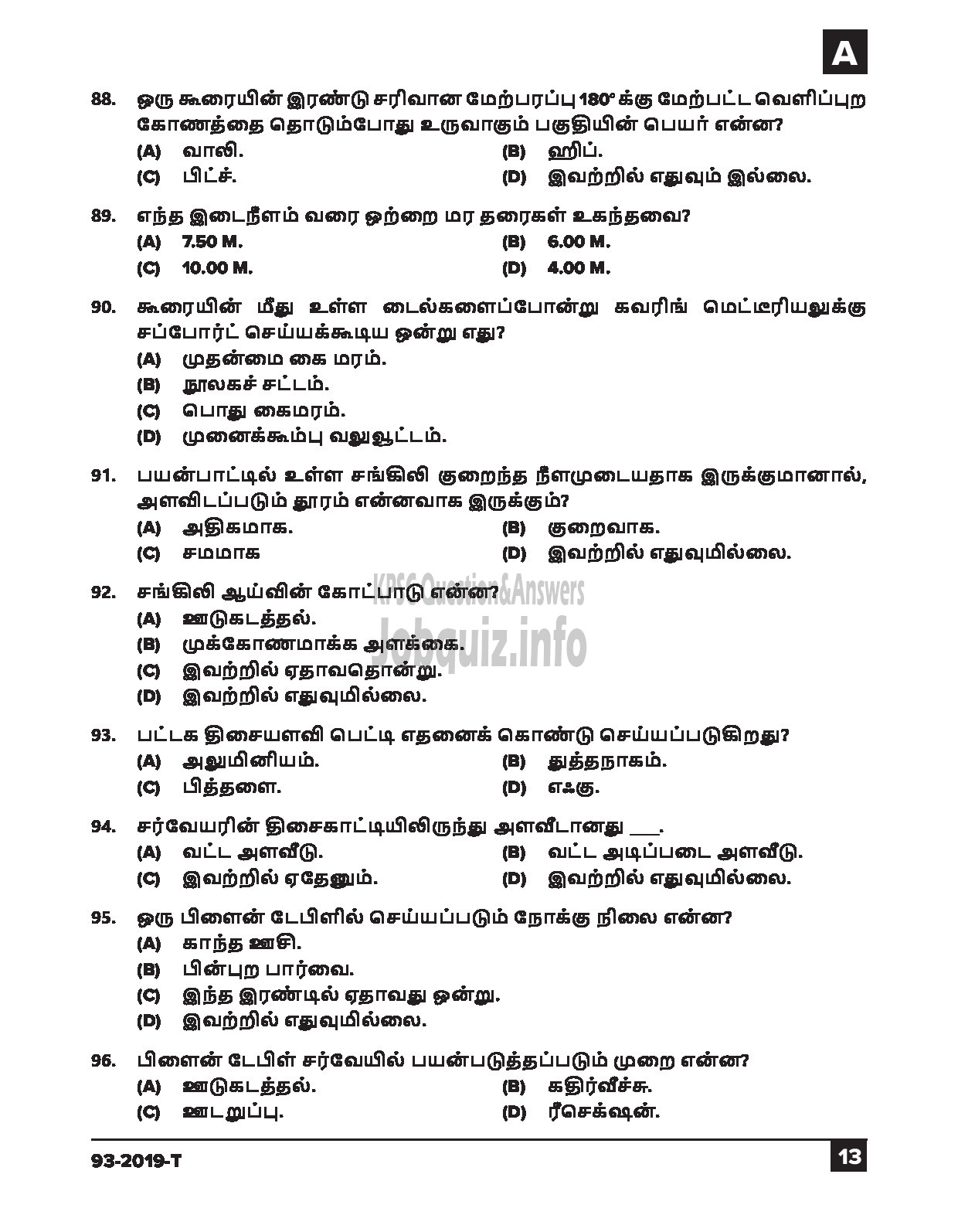 Kerala PSC Question Paper - Workshop Attender (Architectural Assistant) SR From SC/ST Industrial Training Tamil-13