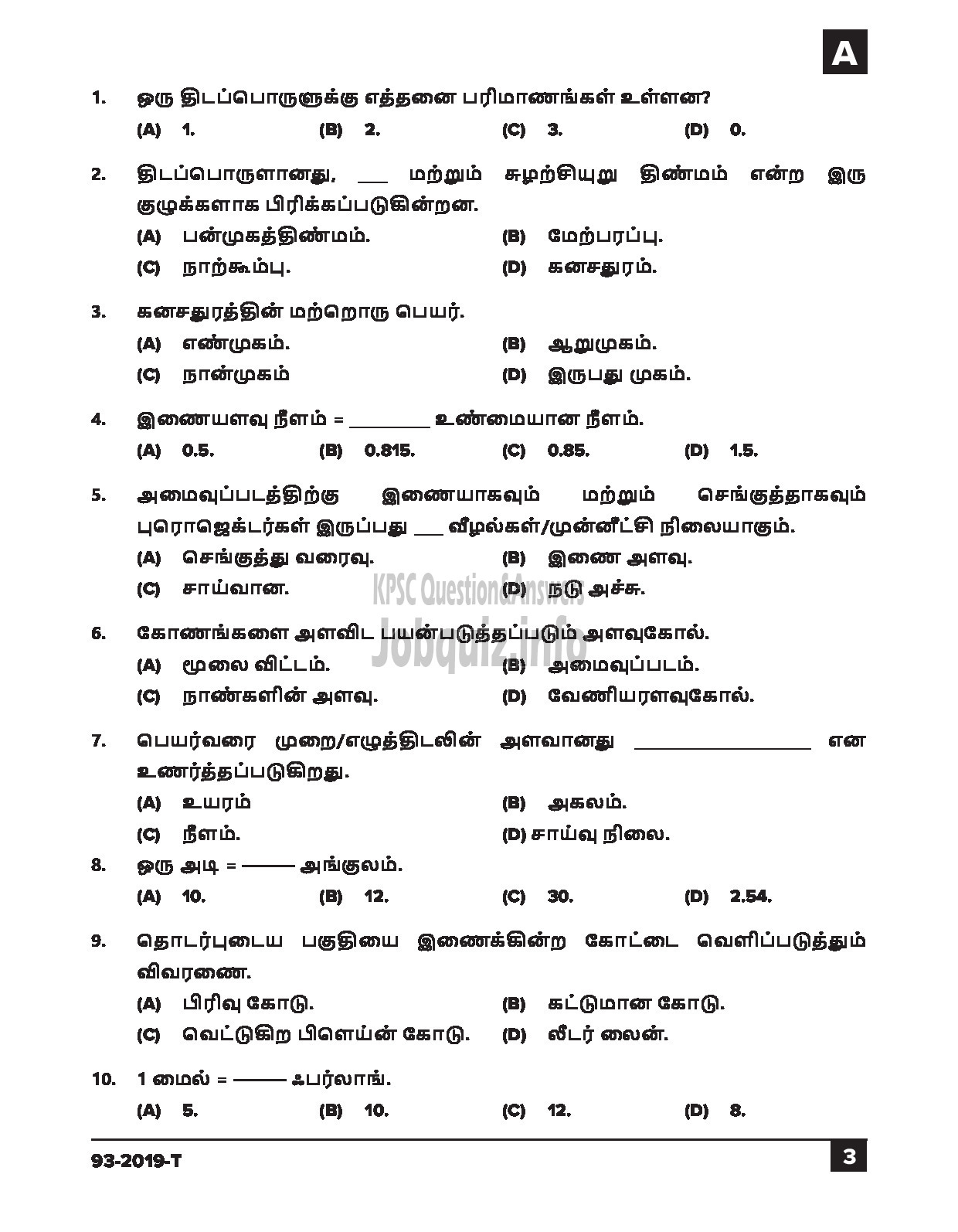 Kerala PSC Question Paper - Workshop Attender (Architectural Assistant) SR From SC/ST Industrial Training Tamil-3